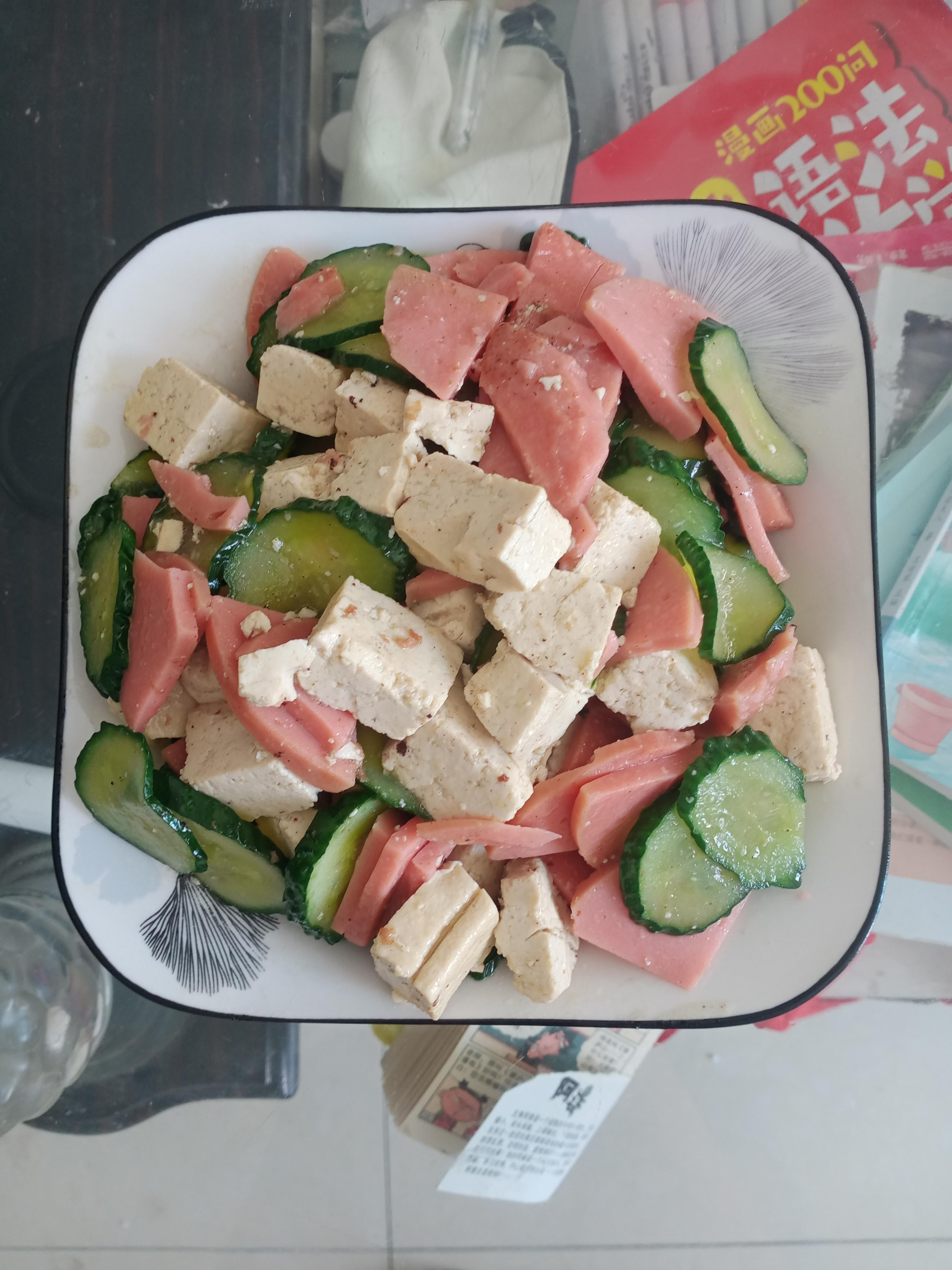 明朗 的想法: 黄瓜炒豆腐香肠