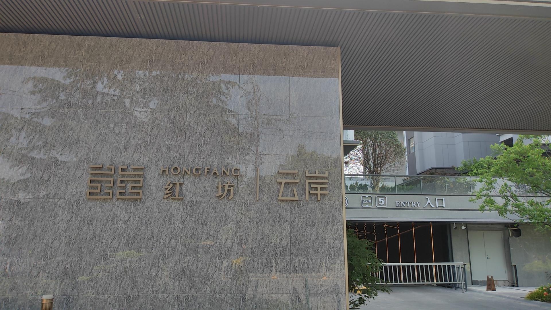 的想法: 再次打卡红钢城