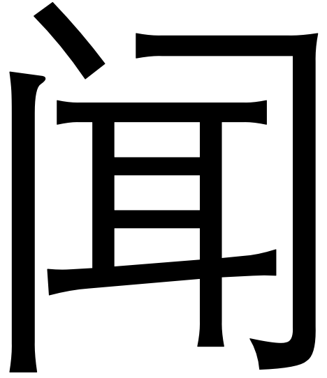 贺贺 的想法: 4月2日 星期二 农历二月二十四 | 1,中央气象台升级发布