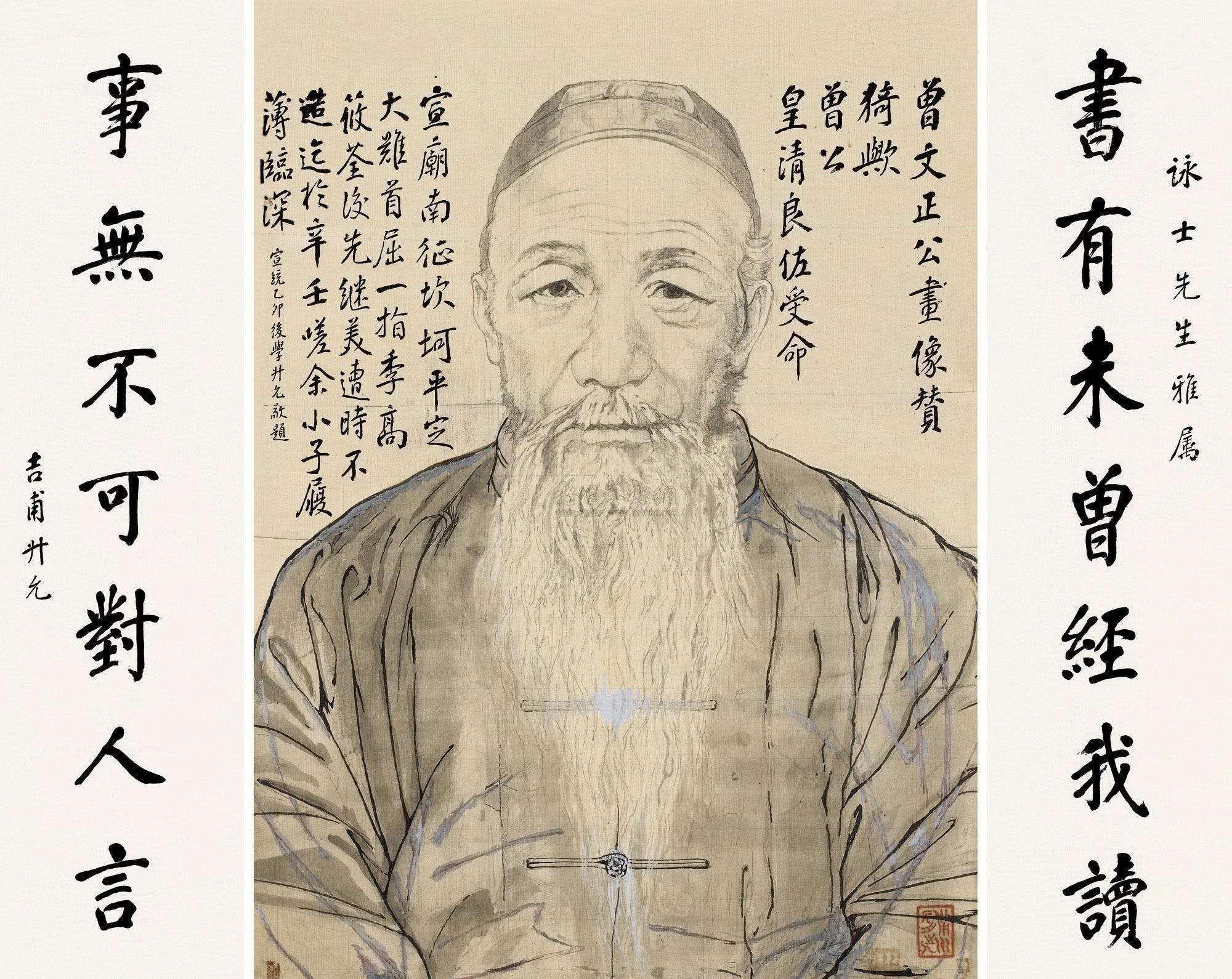 曾国藩的祖父星冈公有三不信:"不信地仙,不信医药,不信僧巫.