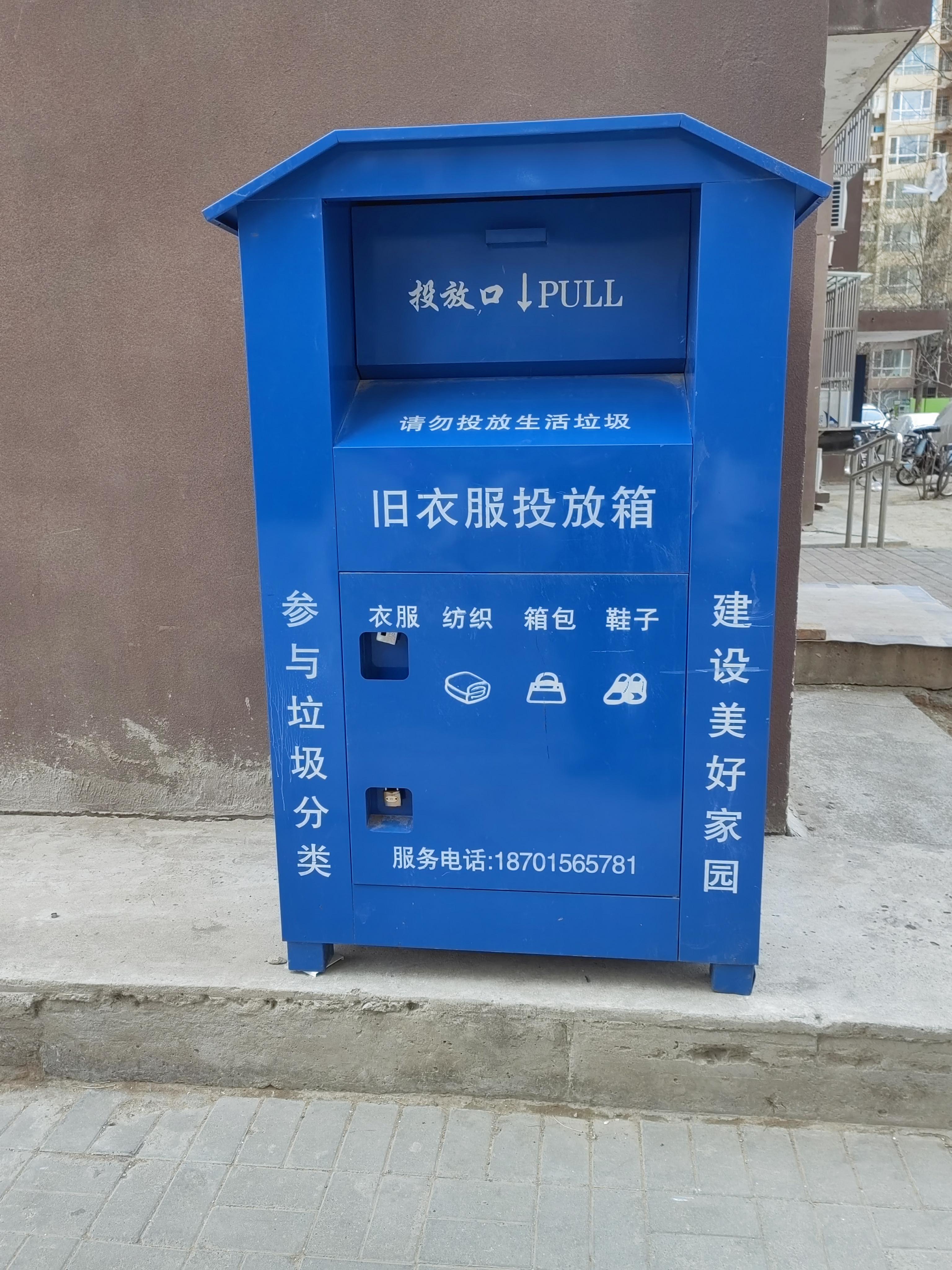 旧衣服回收的销路(旧衣服回收这行业怎样)