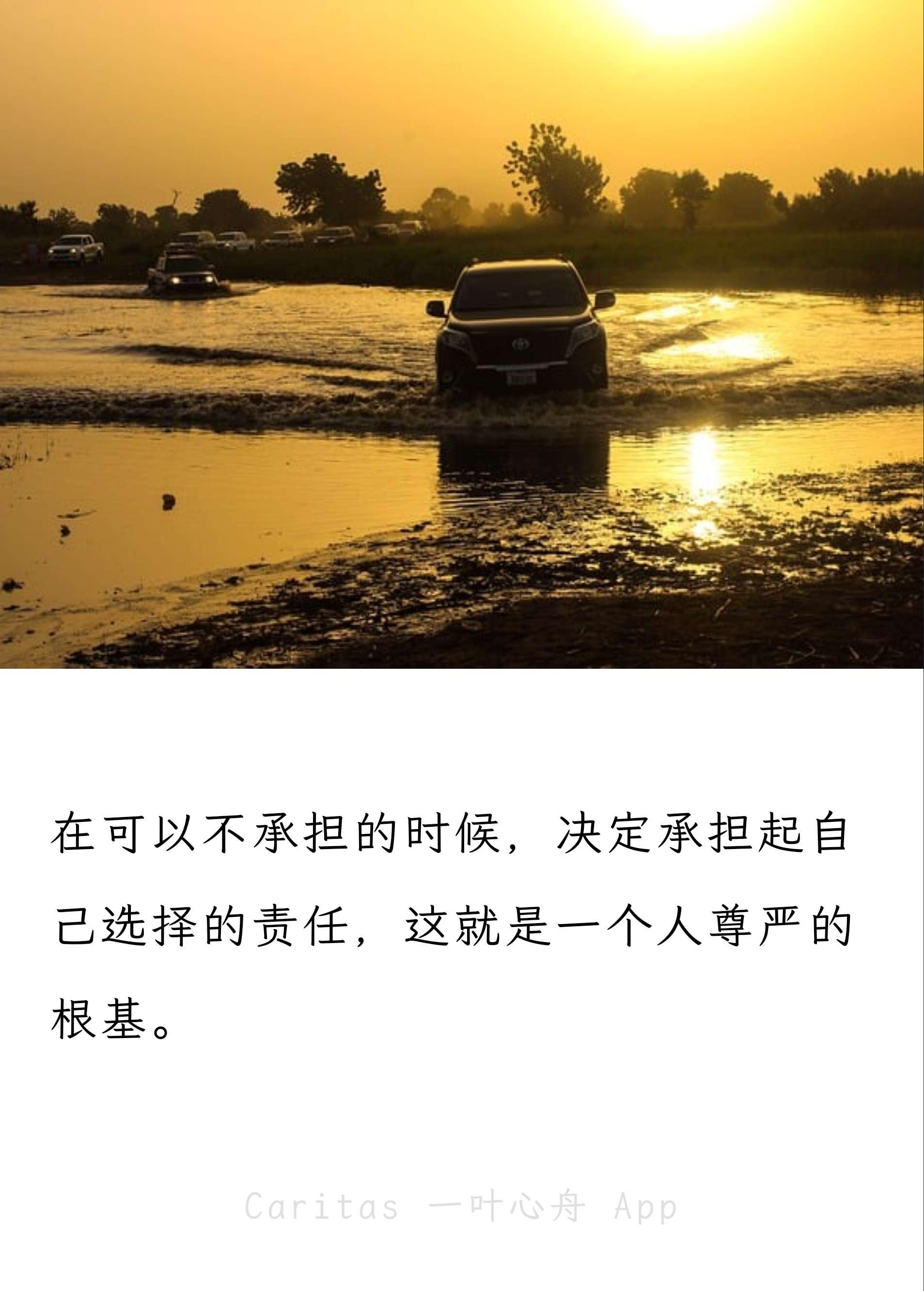 西川西川西 的想法: 与世界为敌 |  a class="hash_tag" href="https