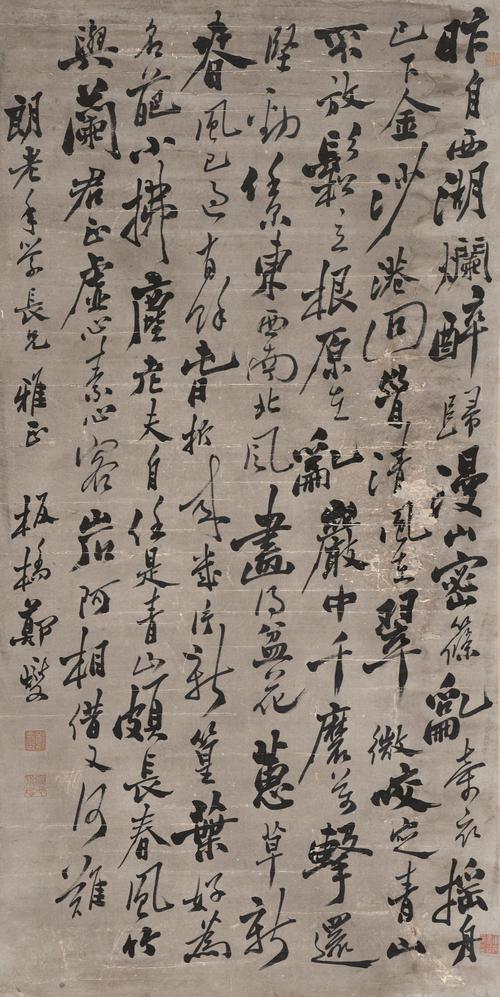 板桥体也被称作"六分半书",是郑板桥独创的新书体,以楷,隶为主,把