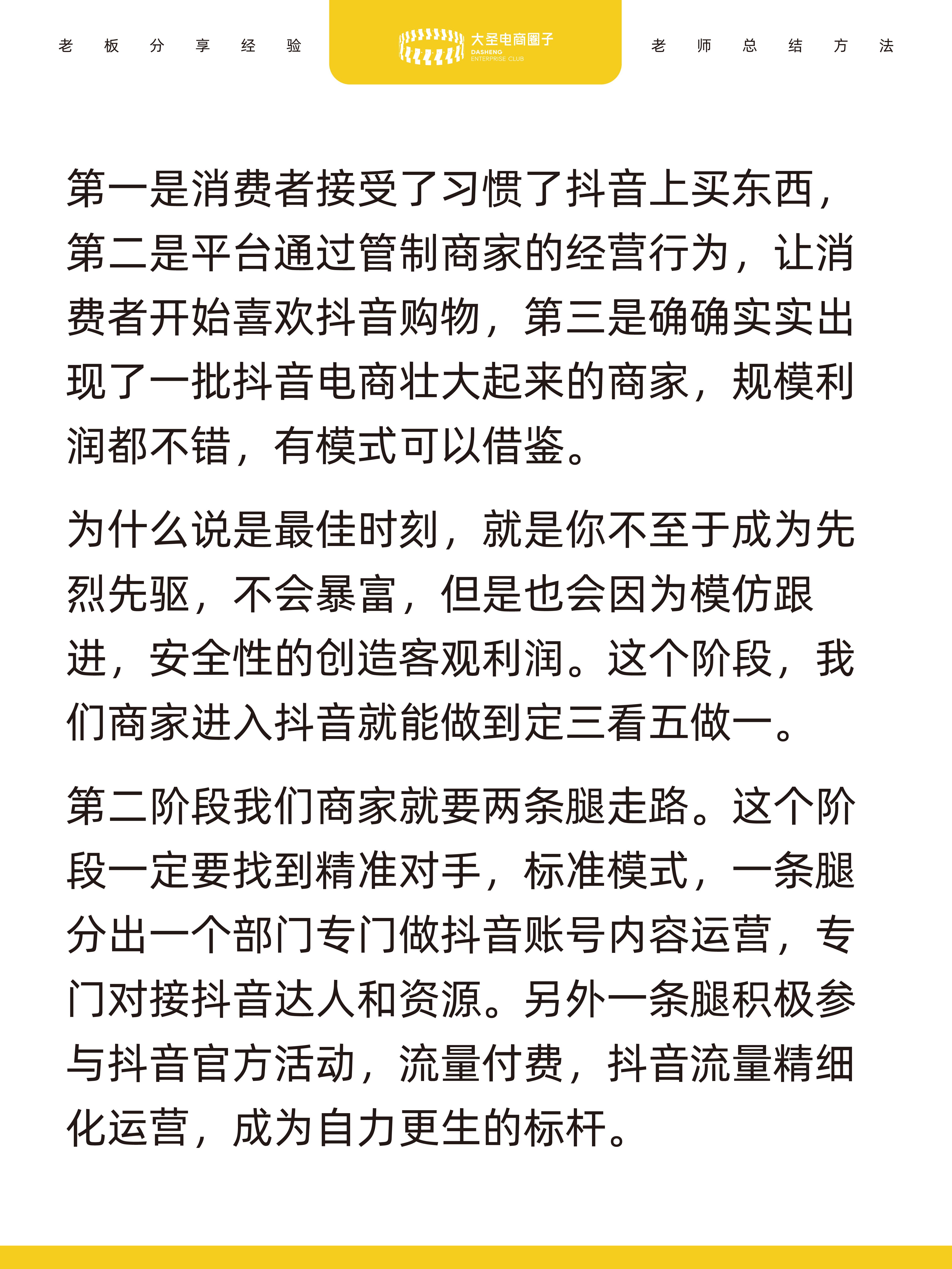 抖音等级号交易平台=抖音等级号交易平台最新消息更新