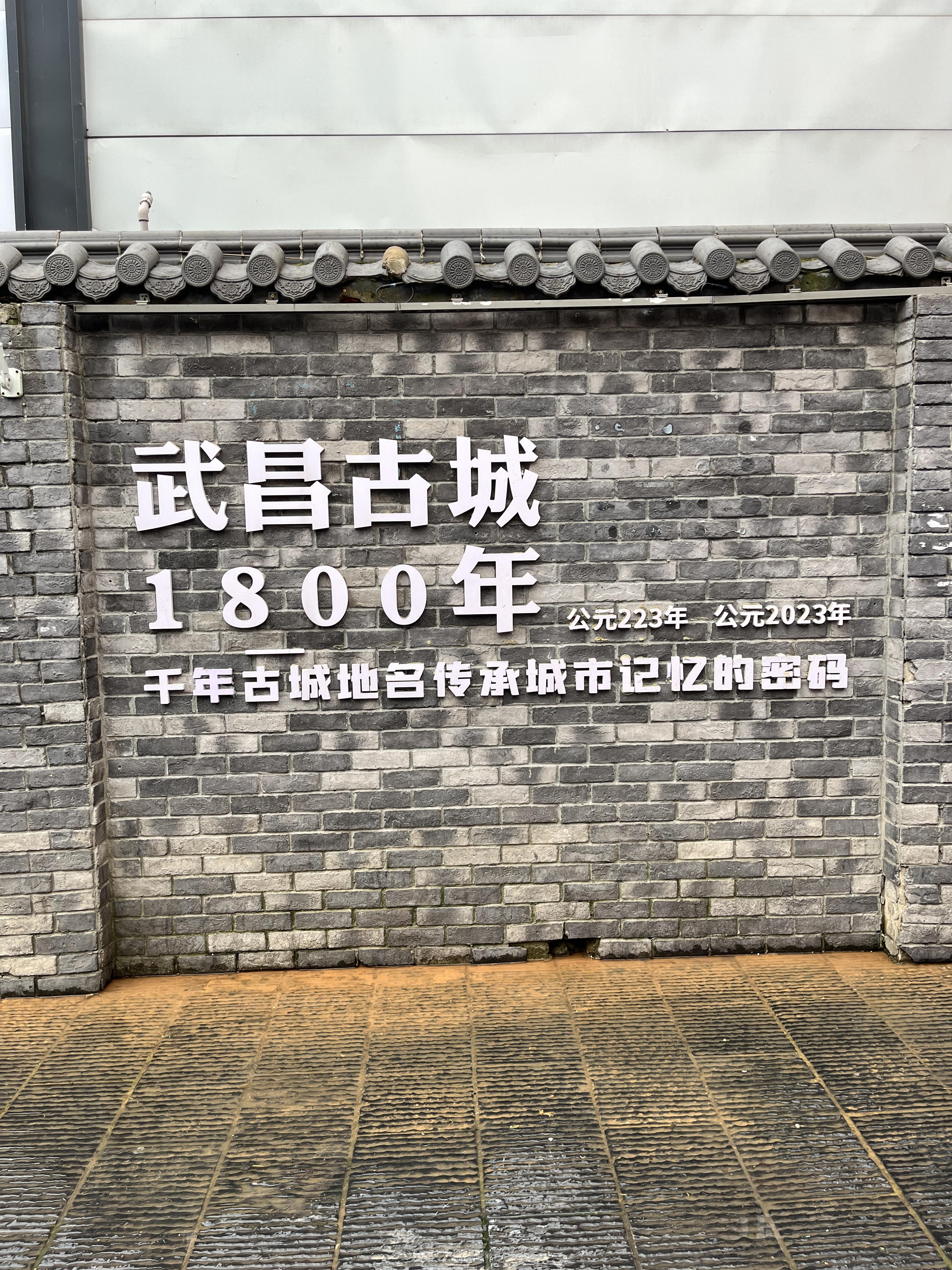 户部巷,全称户部巷汉味风情街,位于湖北省武汉市武昌区司门口.