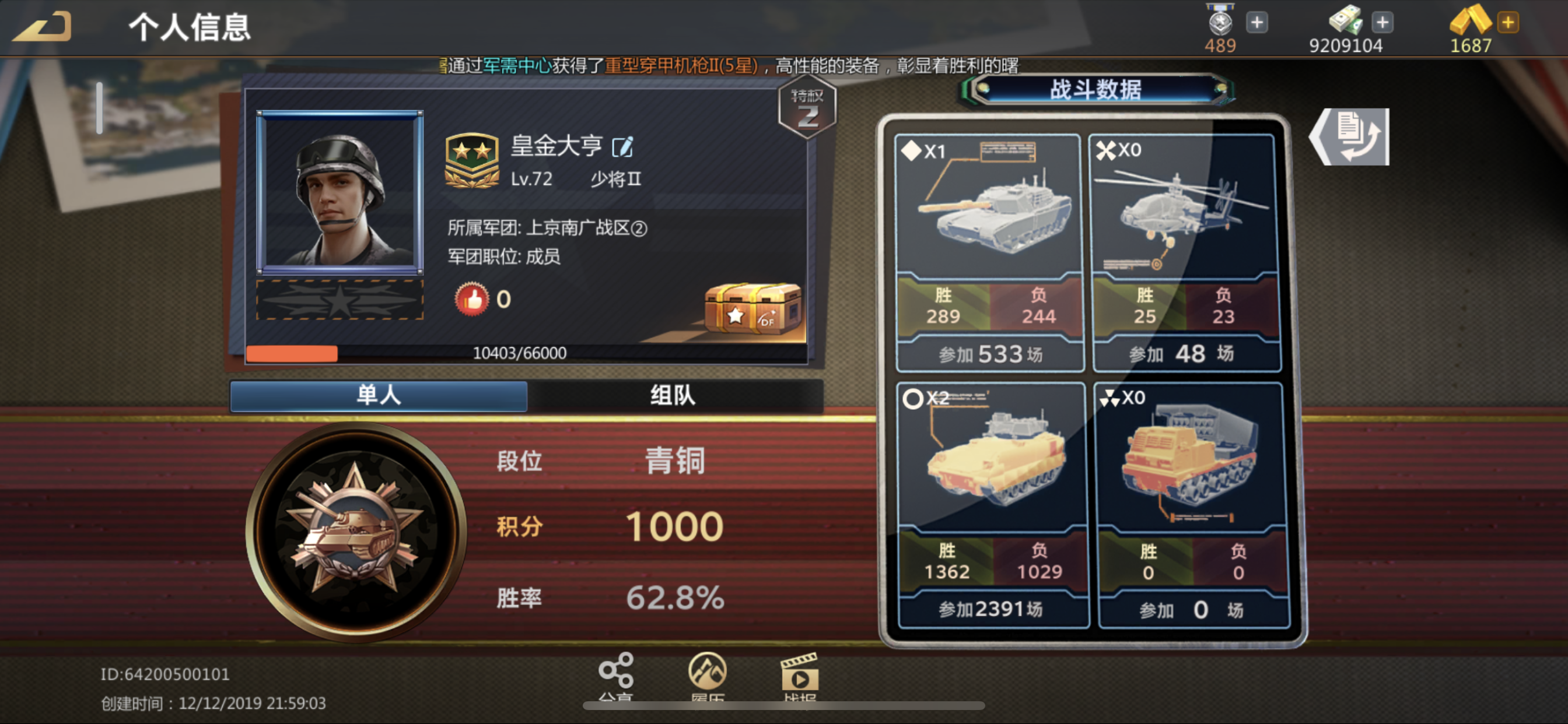 黄金大亨 的想法: 玩这个游戏时发现无法使用"黄金大亨"作为呢称,因为