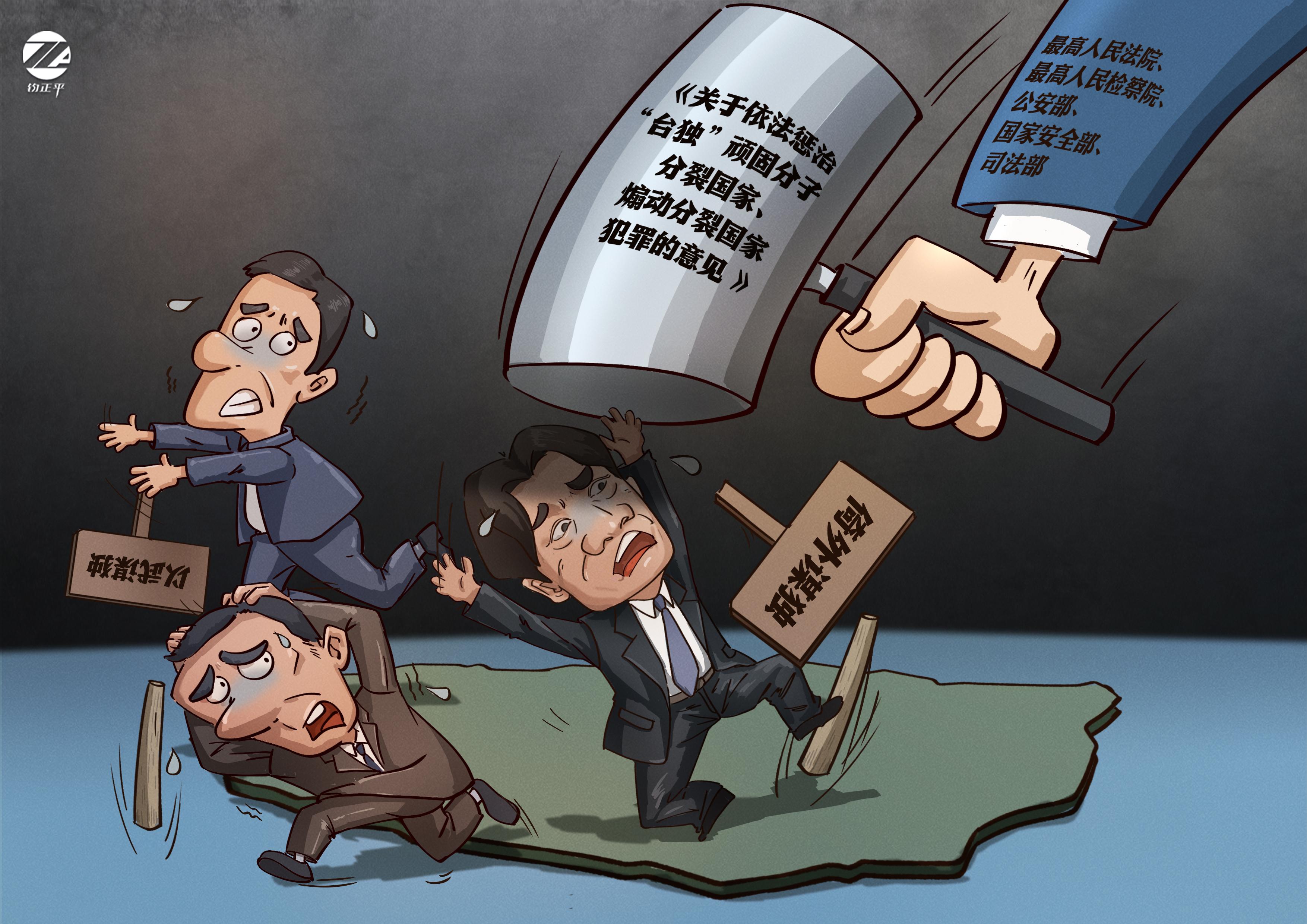 法网恢恢,疏而不漏;胆敢谋"独",必受严惩!