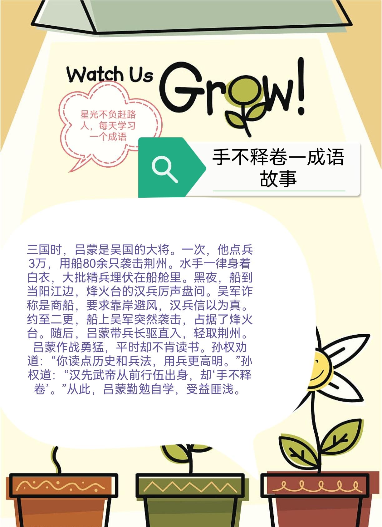 juan成语,juan成语开头 juan成语,juan成语开头