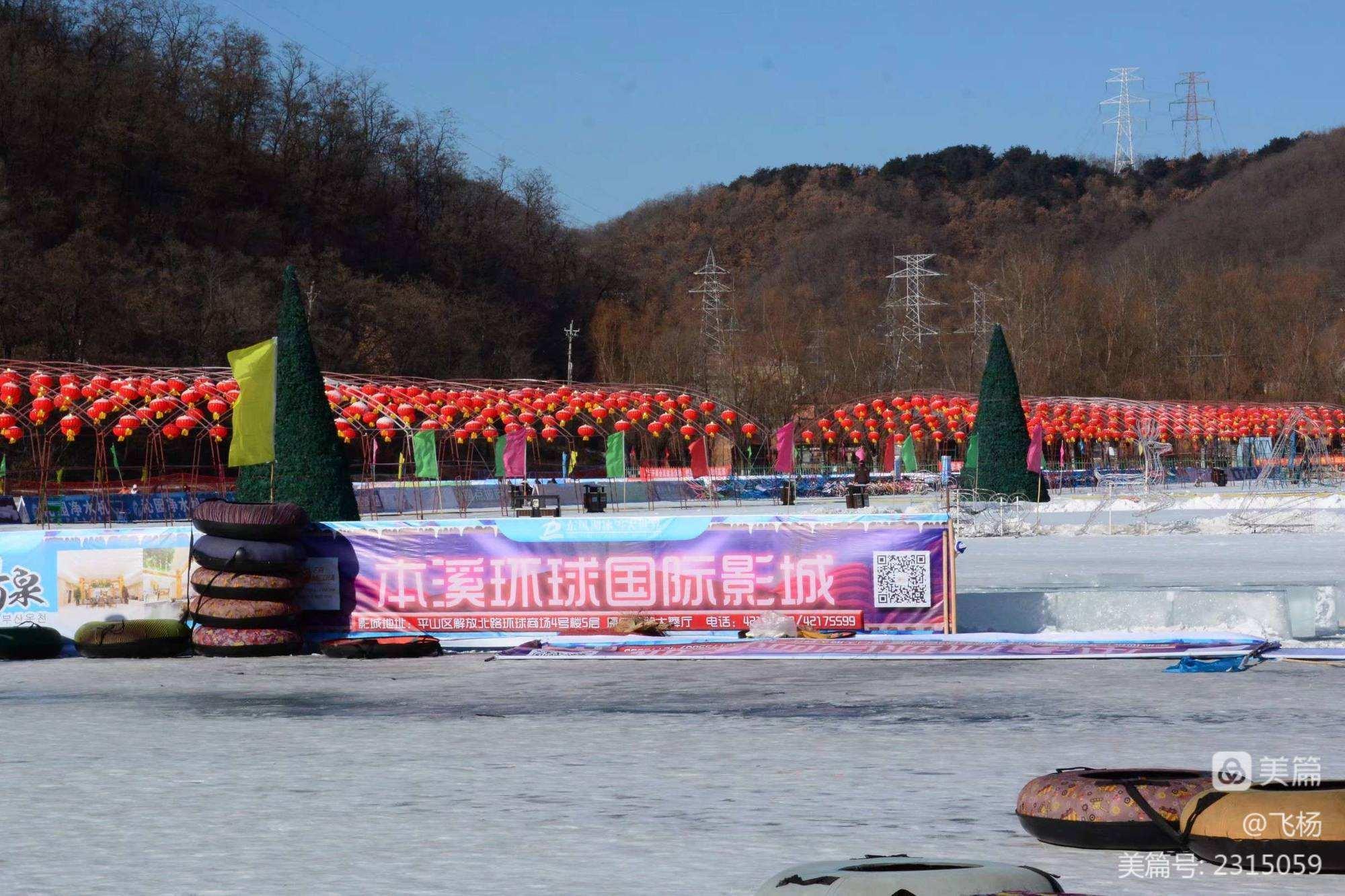 东风湖冰雪大世界班车图片