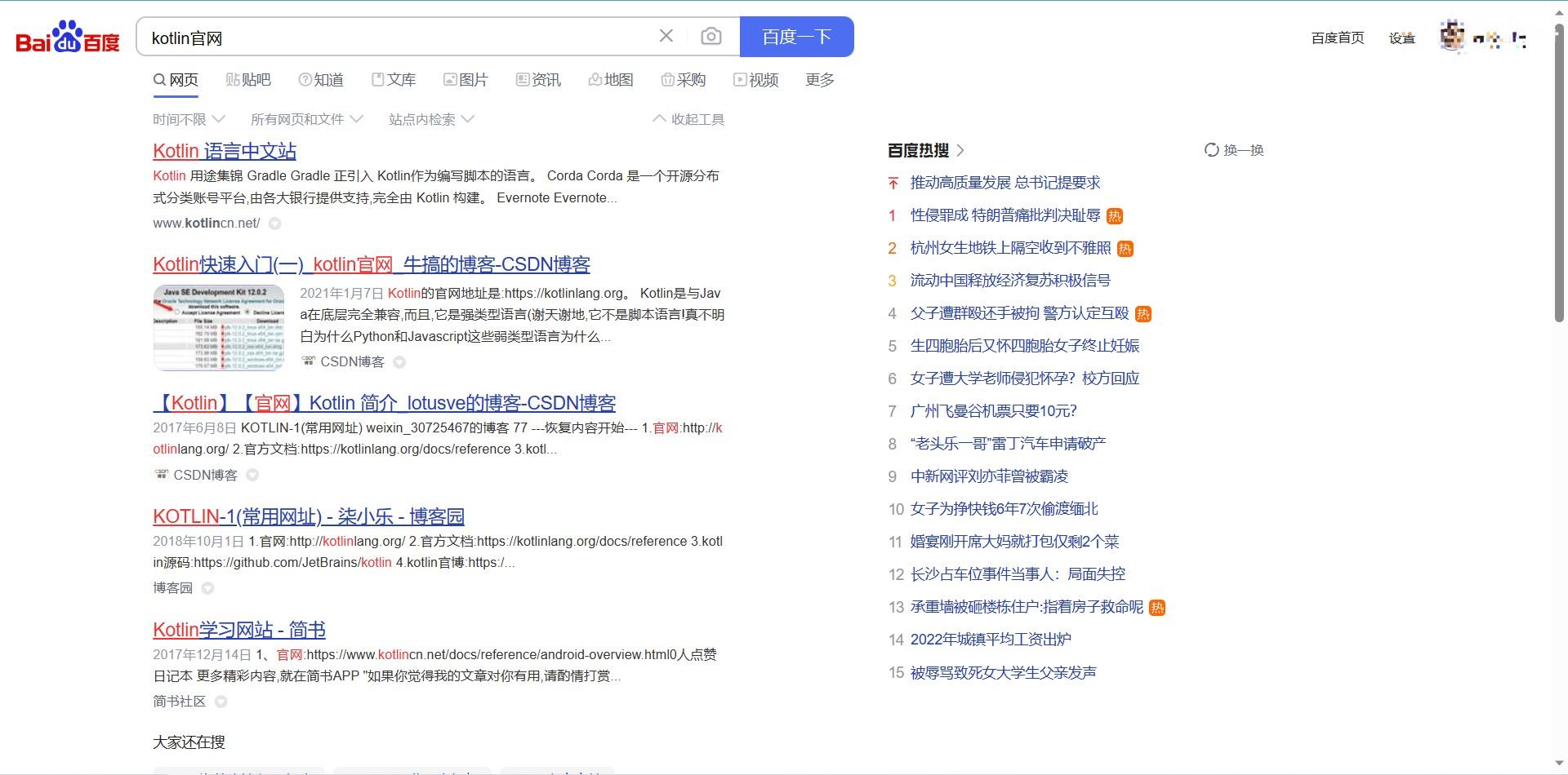 必应的搜索引擎地址是什么=必应搜索引擎是哪个企业推出的