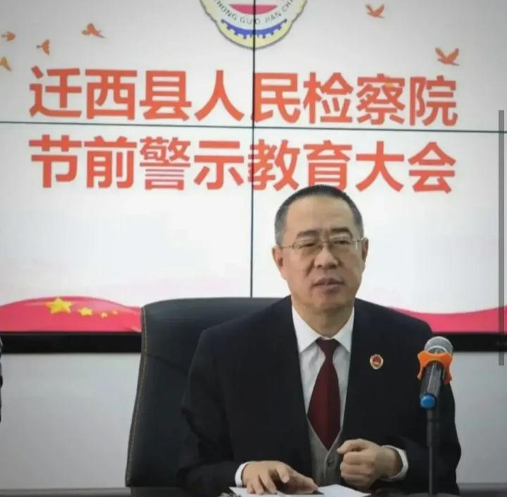 河北省纪委监委省委组织部等六个部门进入迁西县已26天过去了然而相关