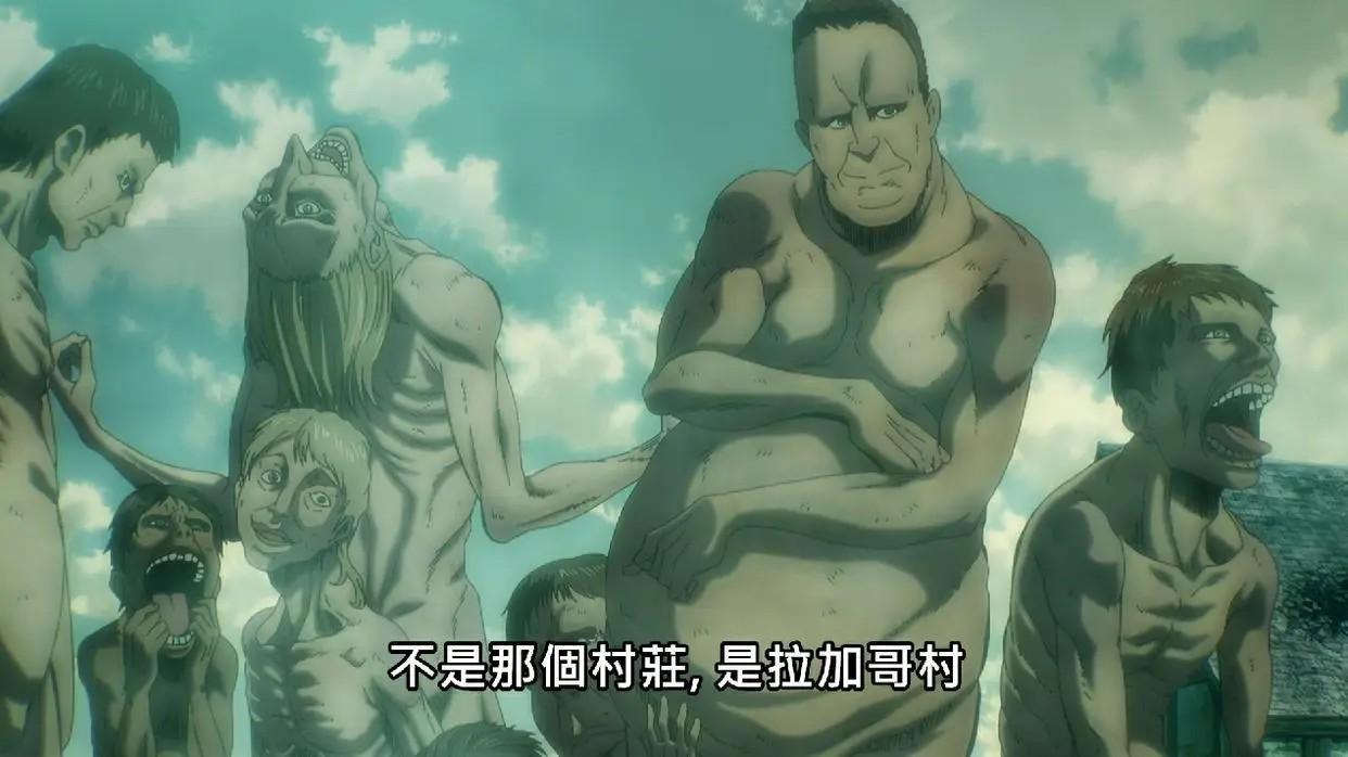 古月无尘 的想法: 《进击的巨人》所有无垢巨人对应人物图片?