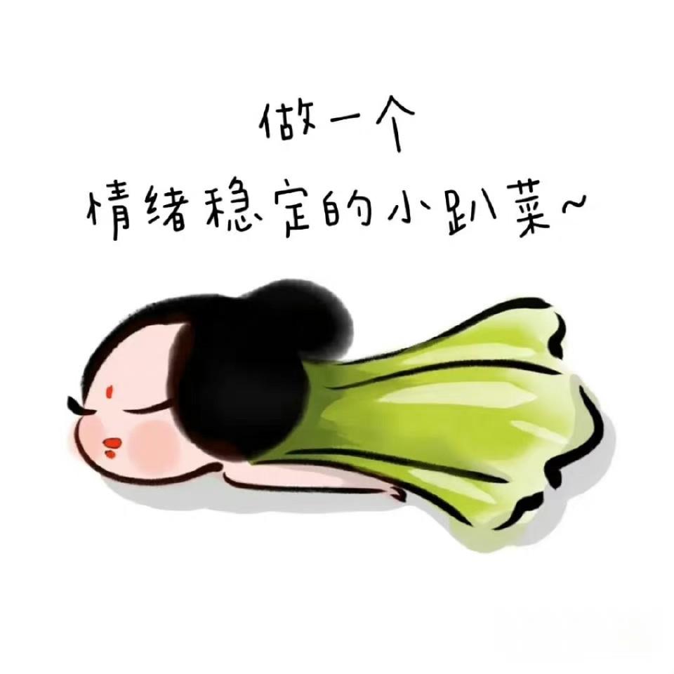 李天宇 的想法: 离开的都是风景,留下来的才是人生!