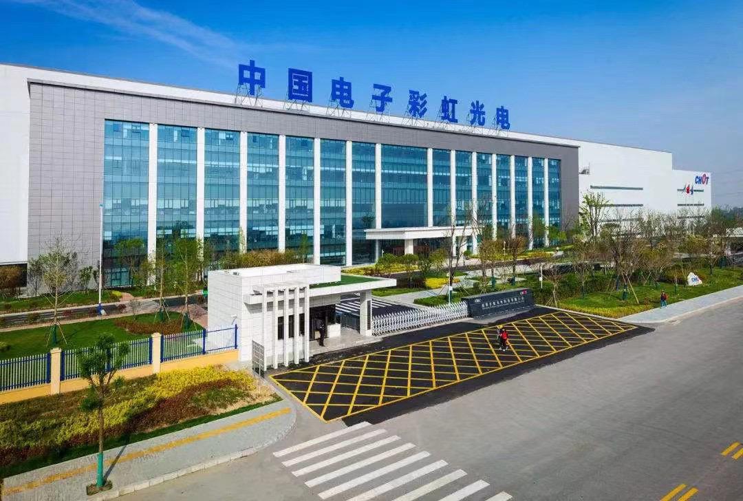 招聘hr 的想法: 咸阳彩虹光电科技有限公司(以下简称"彩虹光电")属国