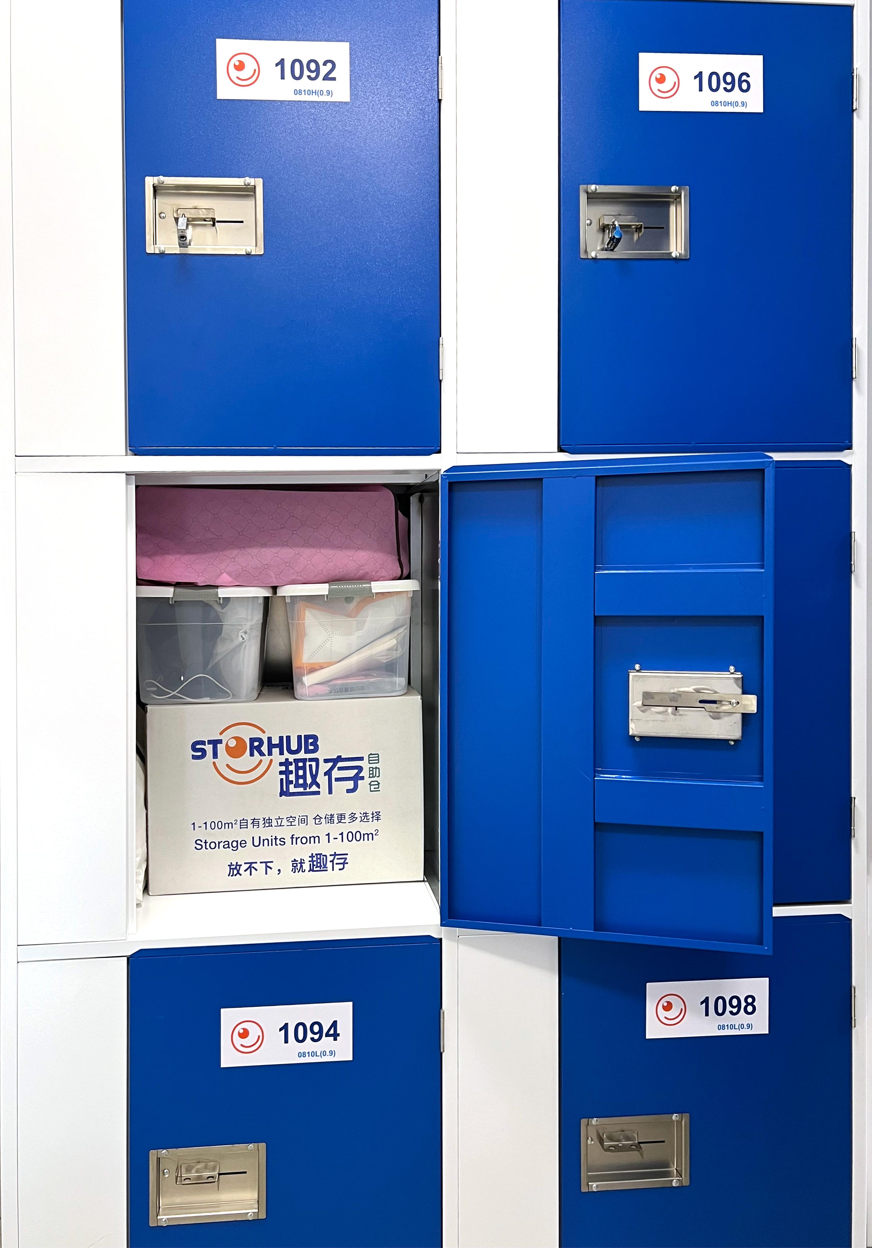 趣存自助仓，趣存自助仓上海价格