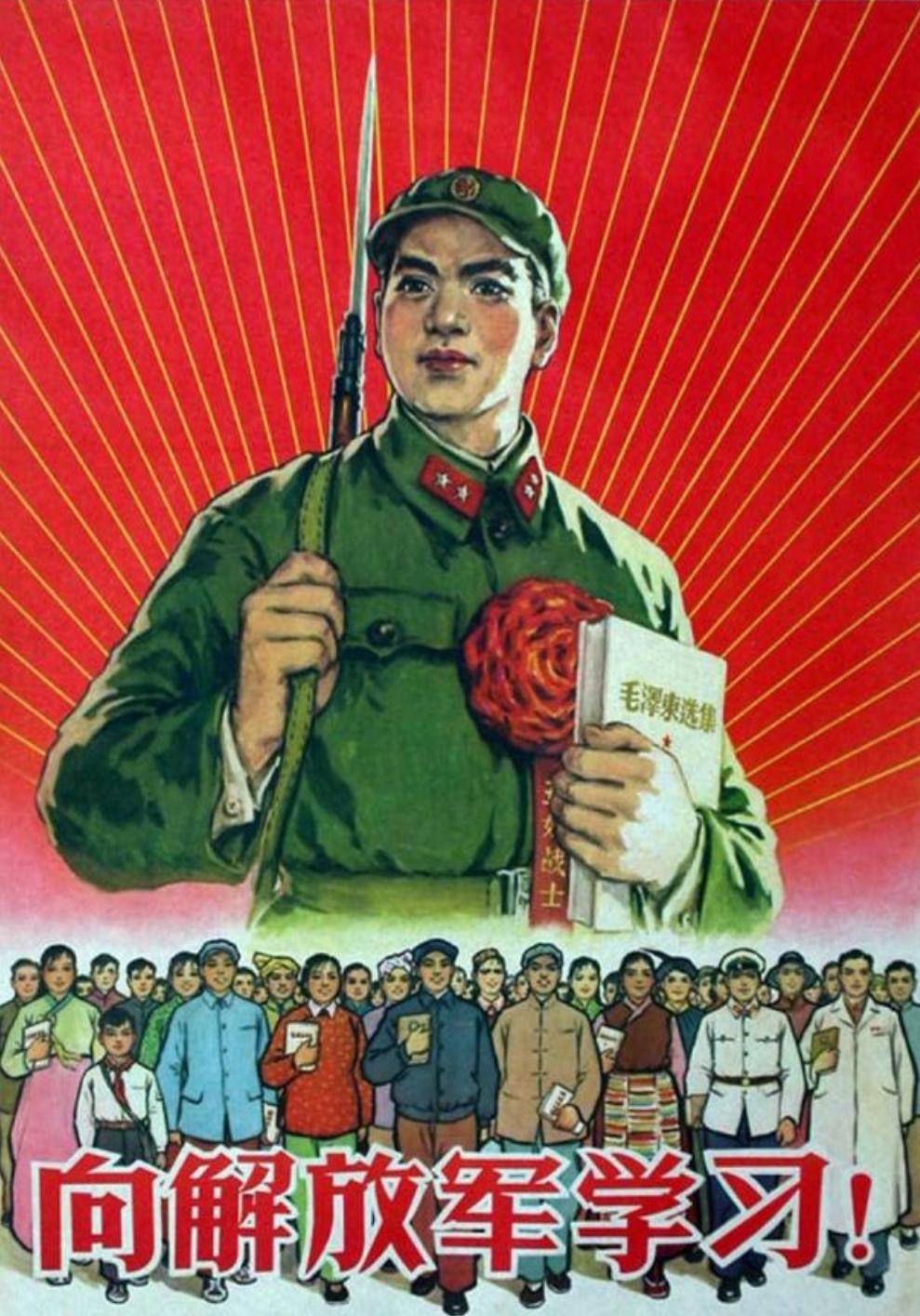 闪闪的红星向解放军致敬今天无意中看到六七十年代的解放军军装心中