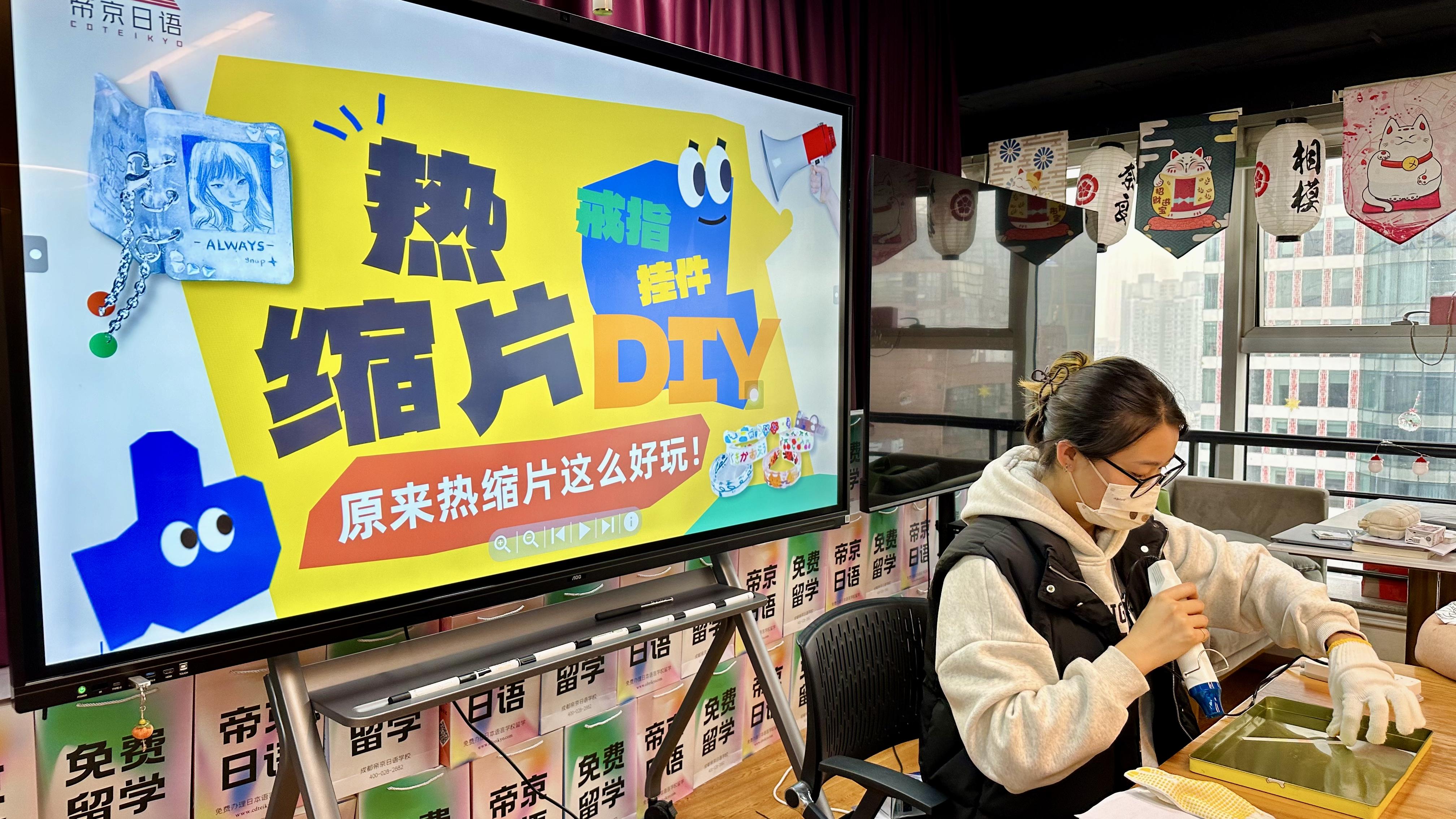 帝京日语学校 的想法: 一起来看看学校最近的活动吧～热缩片之前在