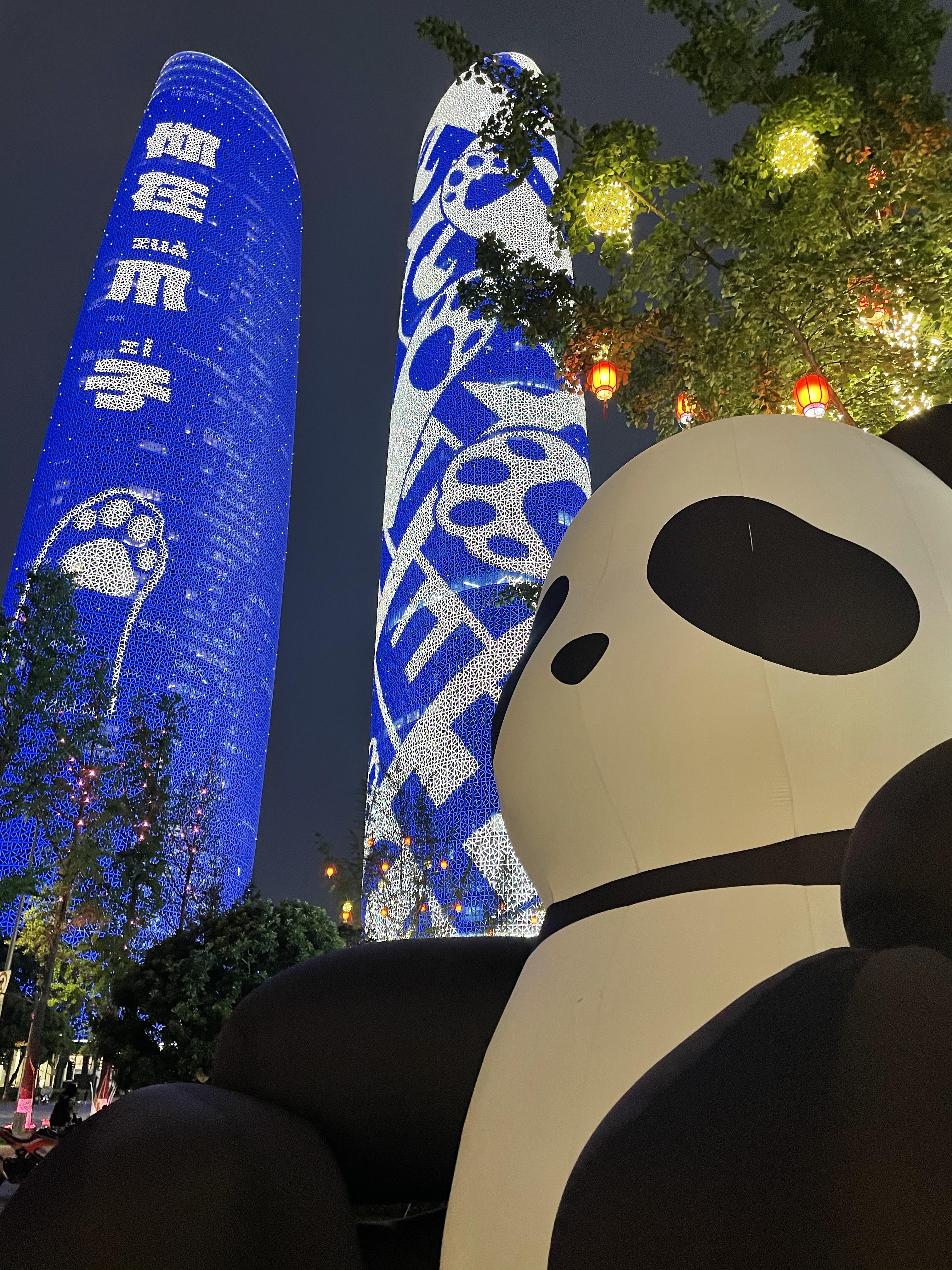 灯下说书人 的想法: 知乎蓝点亮成都双子塔 | 路过交子大道,看到