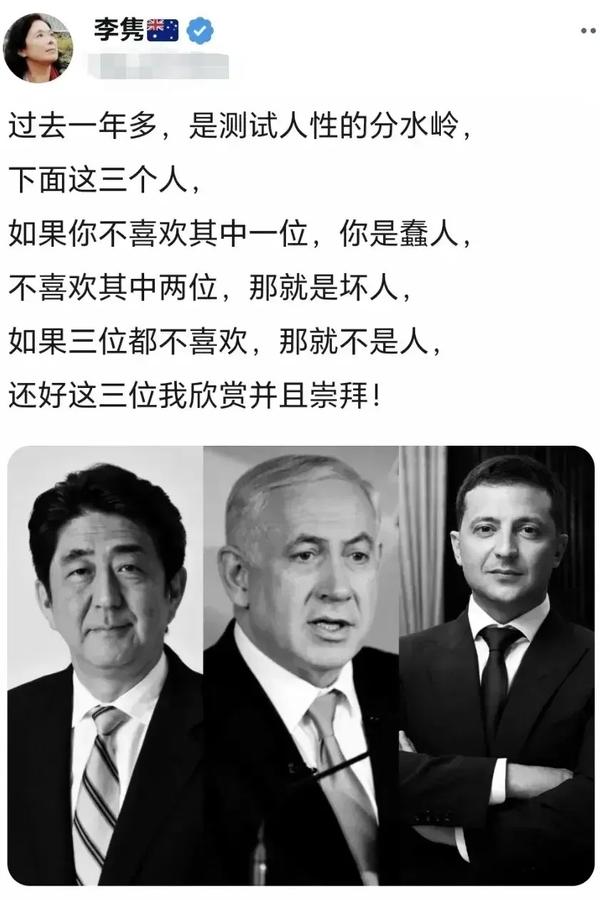 飞鱼儿读书 的想法: 让人无语的澳籍华人李隽 | 对女性价值观教育的失败, 既是中国教育最大的失败, 同时也是中国妇女的耻辱! 前有方方,后有 ...