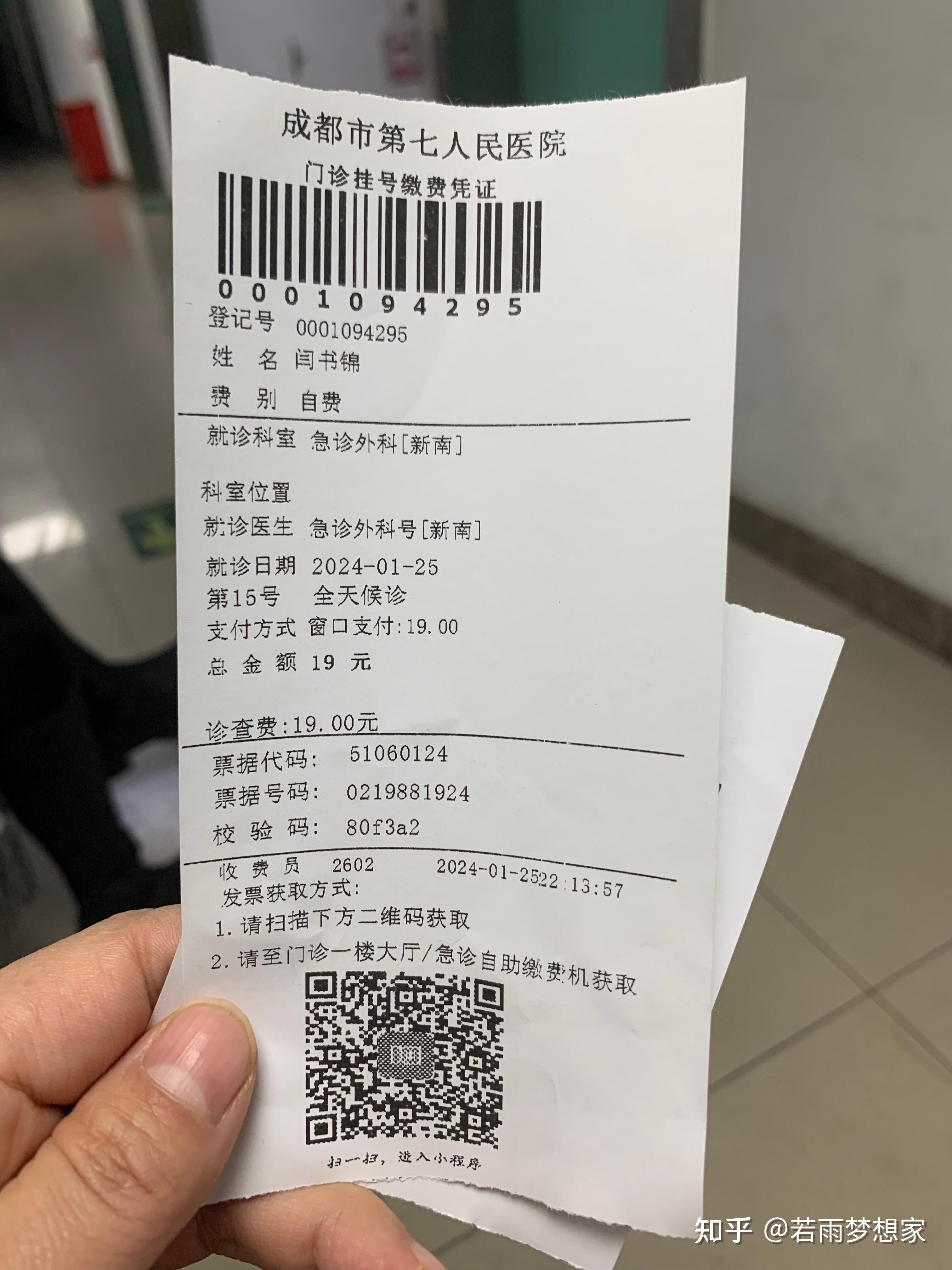 北京307医院、昌平区号贩子代挂号，交给我们，你放心的简单介绍