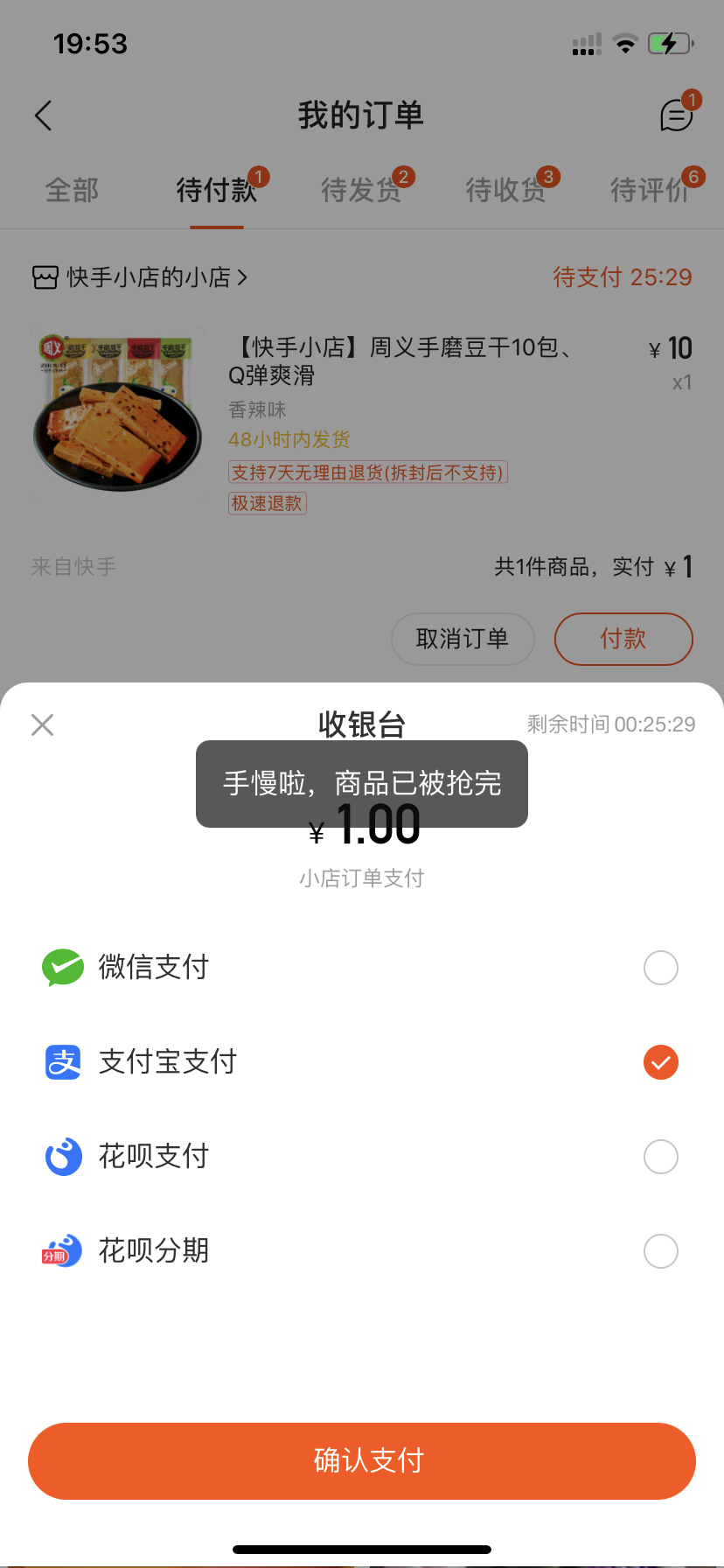 关于1元买100个赞网站快手秒到的信息