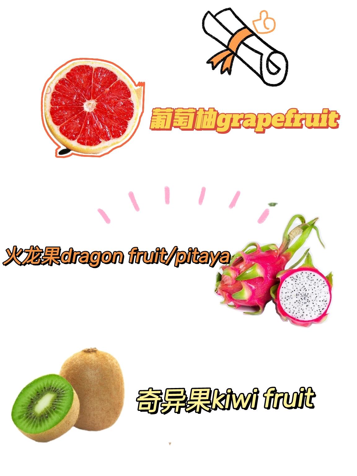 榴莲durian; br>山竹mangosteen; br>莲雾wax apple; br>杨桃star