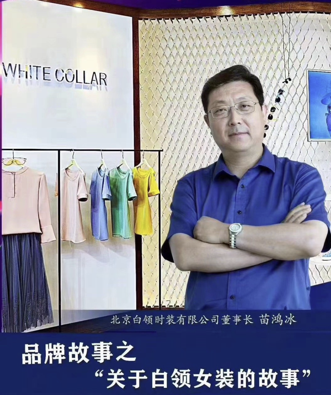 老易侃品牌 的想法: 北京的白领跟广州哥弟相比怎么样?