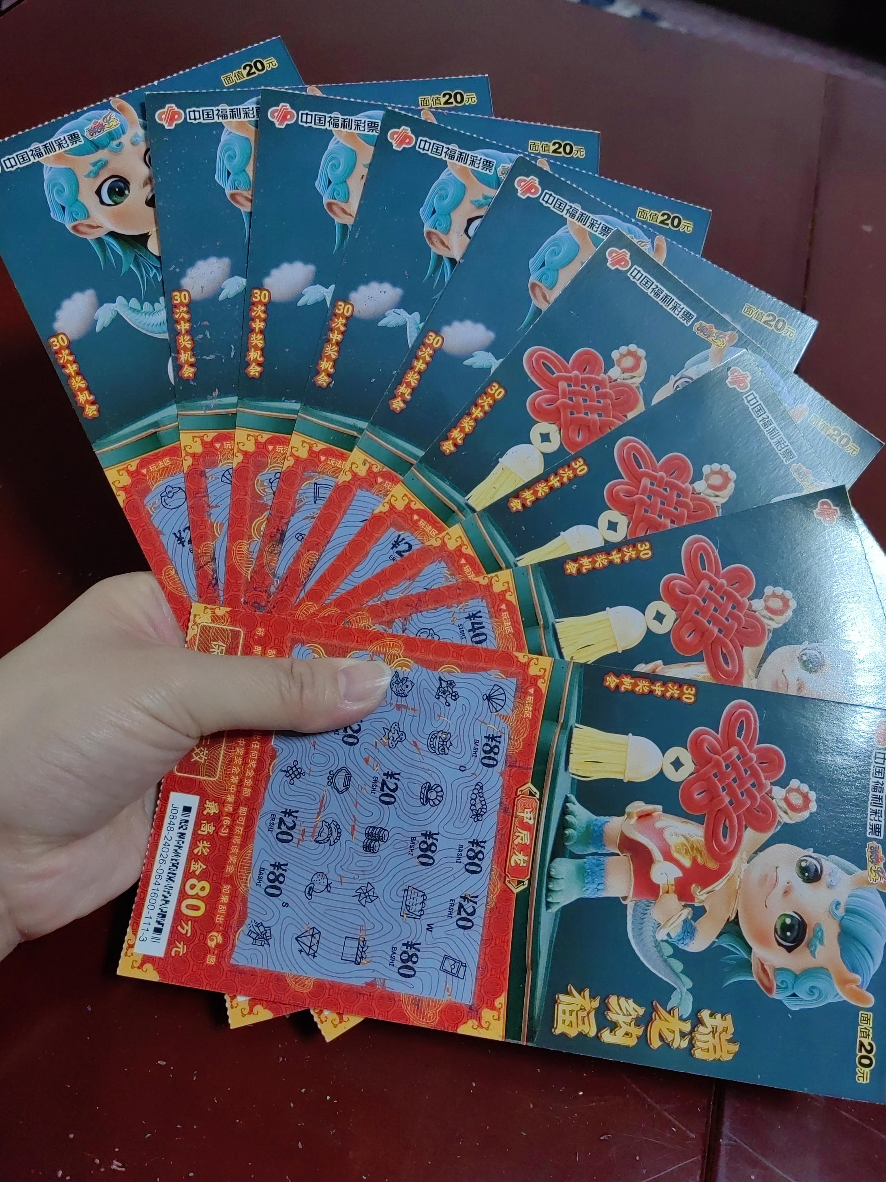 拖拉机上的二爷 的想法: 刮彩票 | 好像我们这边,每年过年都少不了去