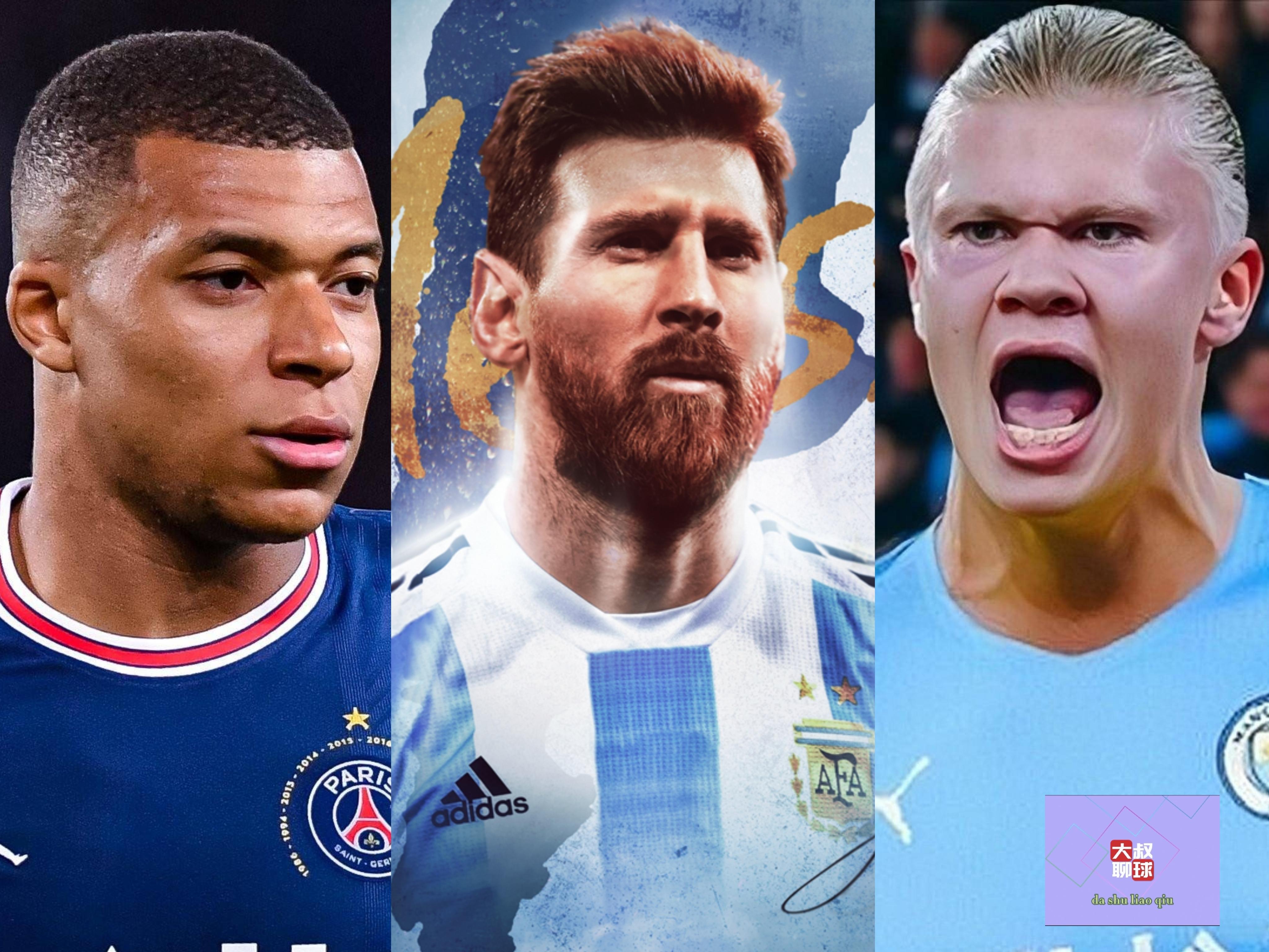 姆巴佩梅西哈兰德fifa年度最佳球员三人候选揭晓