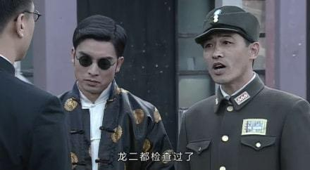有趣的历史段子 的想法: 《潜伏》中,黑龙帮帮主龙二为何死心塌地为余则成卖命? | 潜伏中,说到黑龙帮帮主龙二,此人极具传奇色… - 知乎