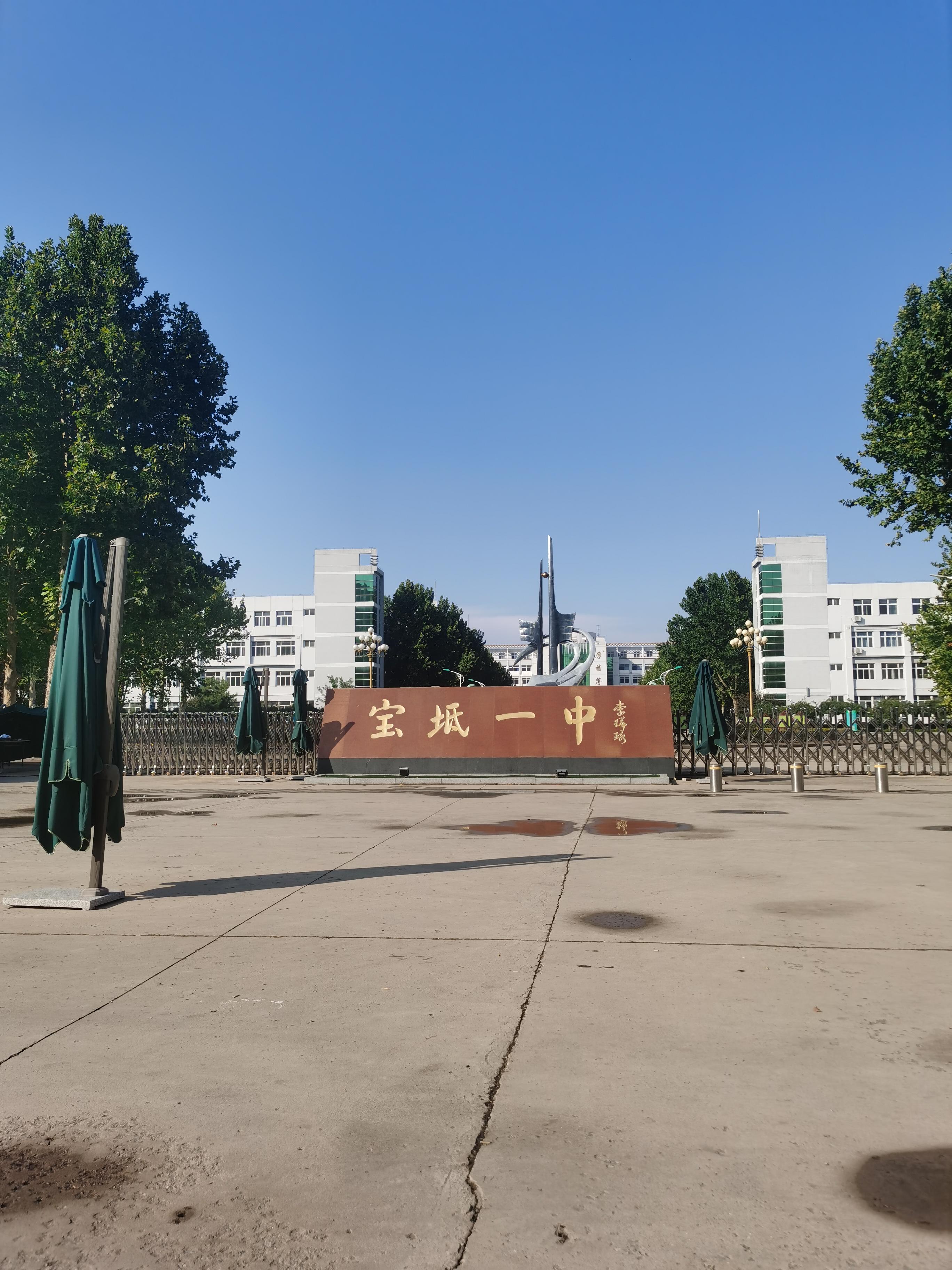 津房置业 的想法: 天津好初中:宝坻一中初中部(宝坻11中) | 宝坻一中