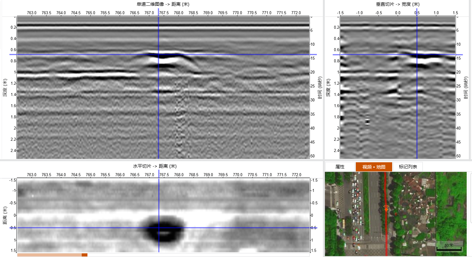 探地雷达图像图片