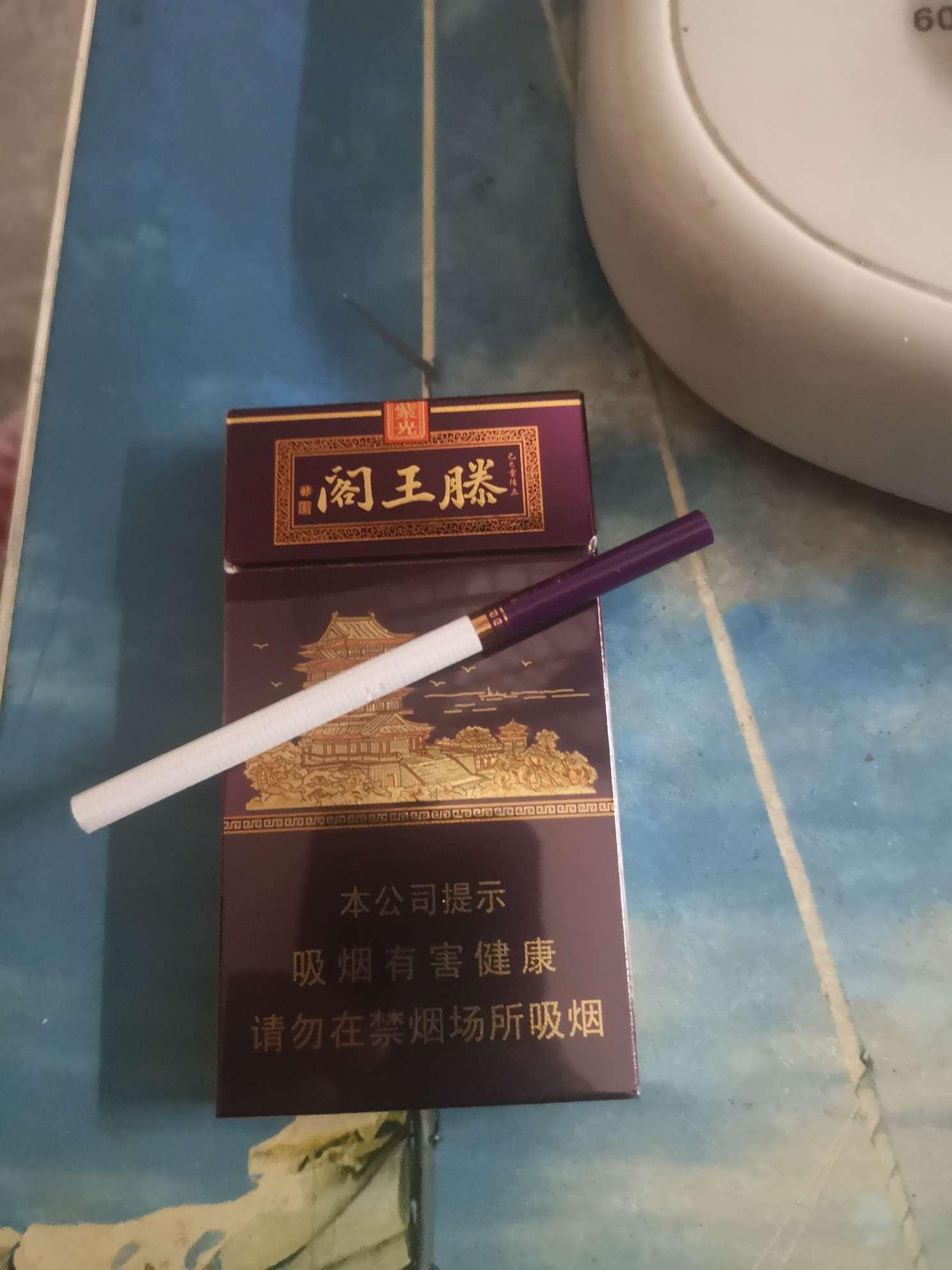 滕王阁细支多少钱一包图片