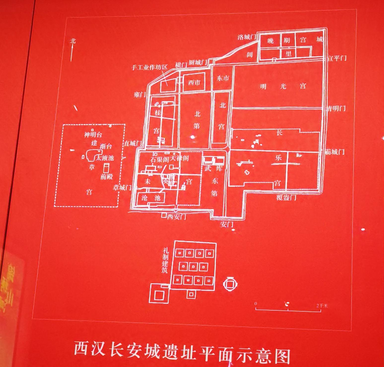 里尔 的想法: 汉唐长安 盛世之都1