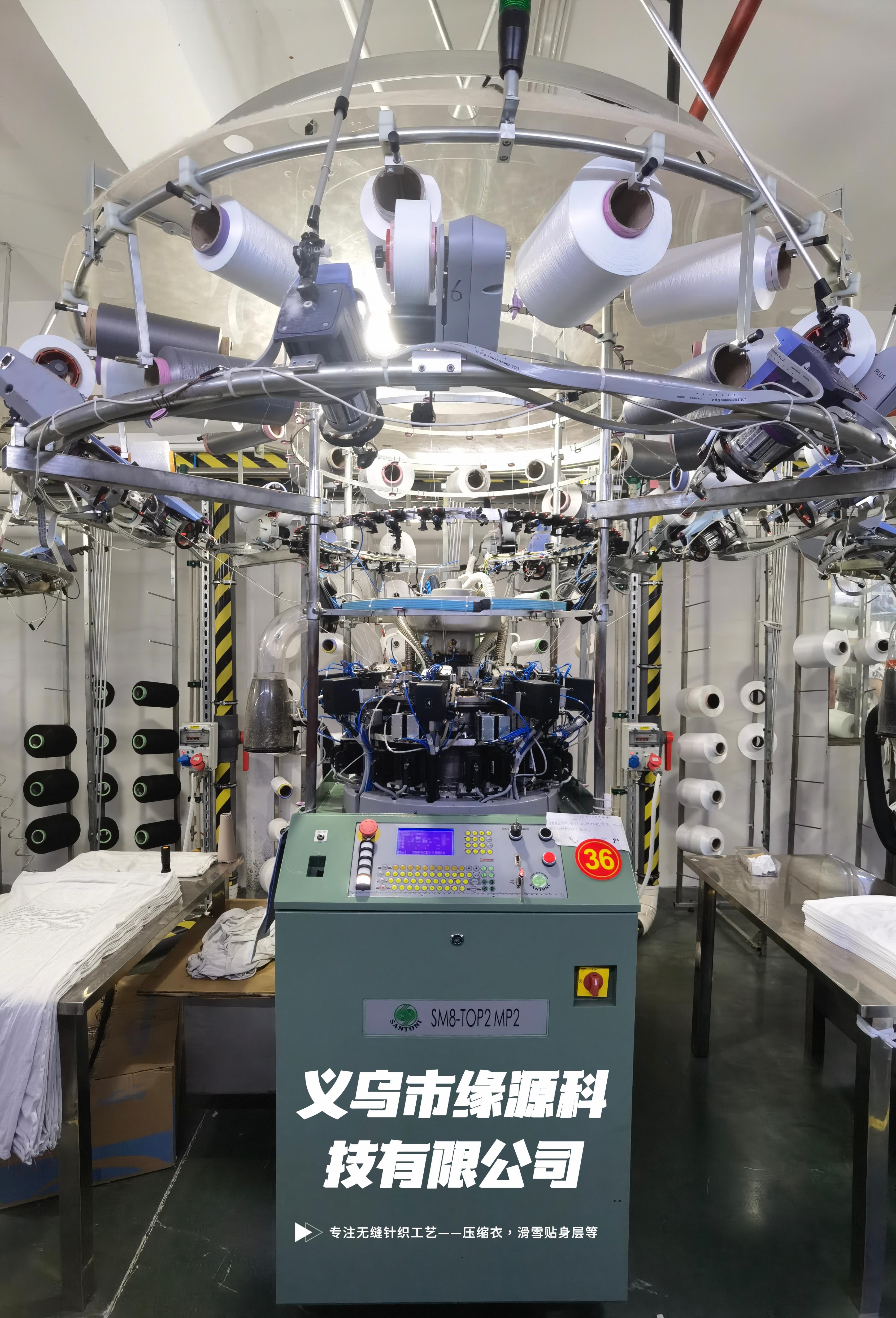 灵之舞 的想法: 无缝针织技术,现代化服装织造工艺 | 一,什么是无缝