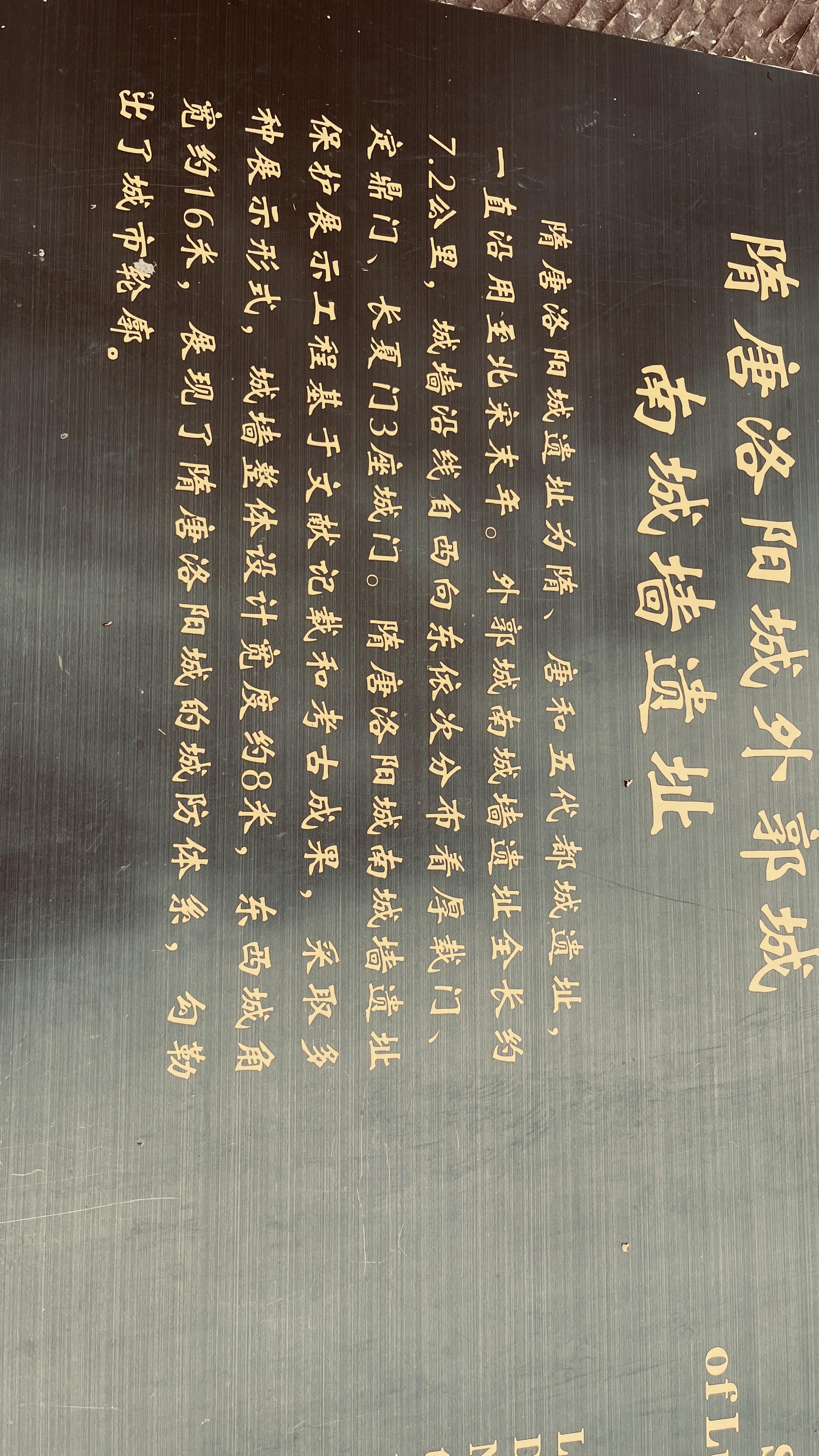 傅凌云 的想法: 洛阳古意 | 洛阳大学几年开了三次年卡,一个龙门石窟