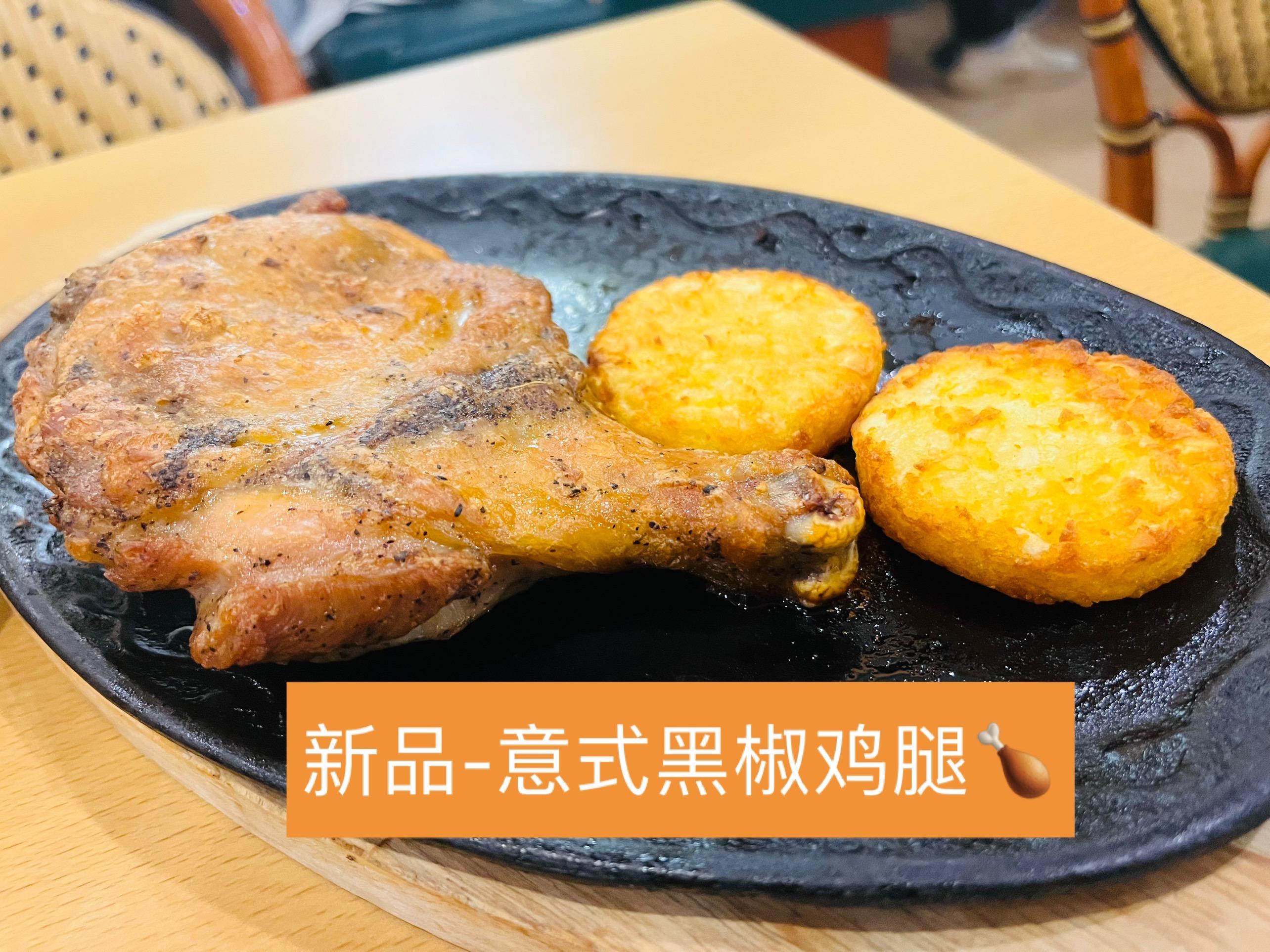 萨莉亚鸡腿图片