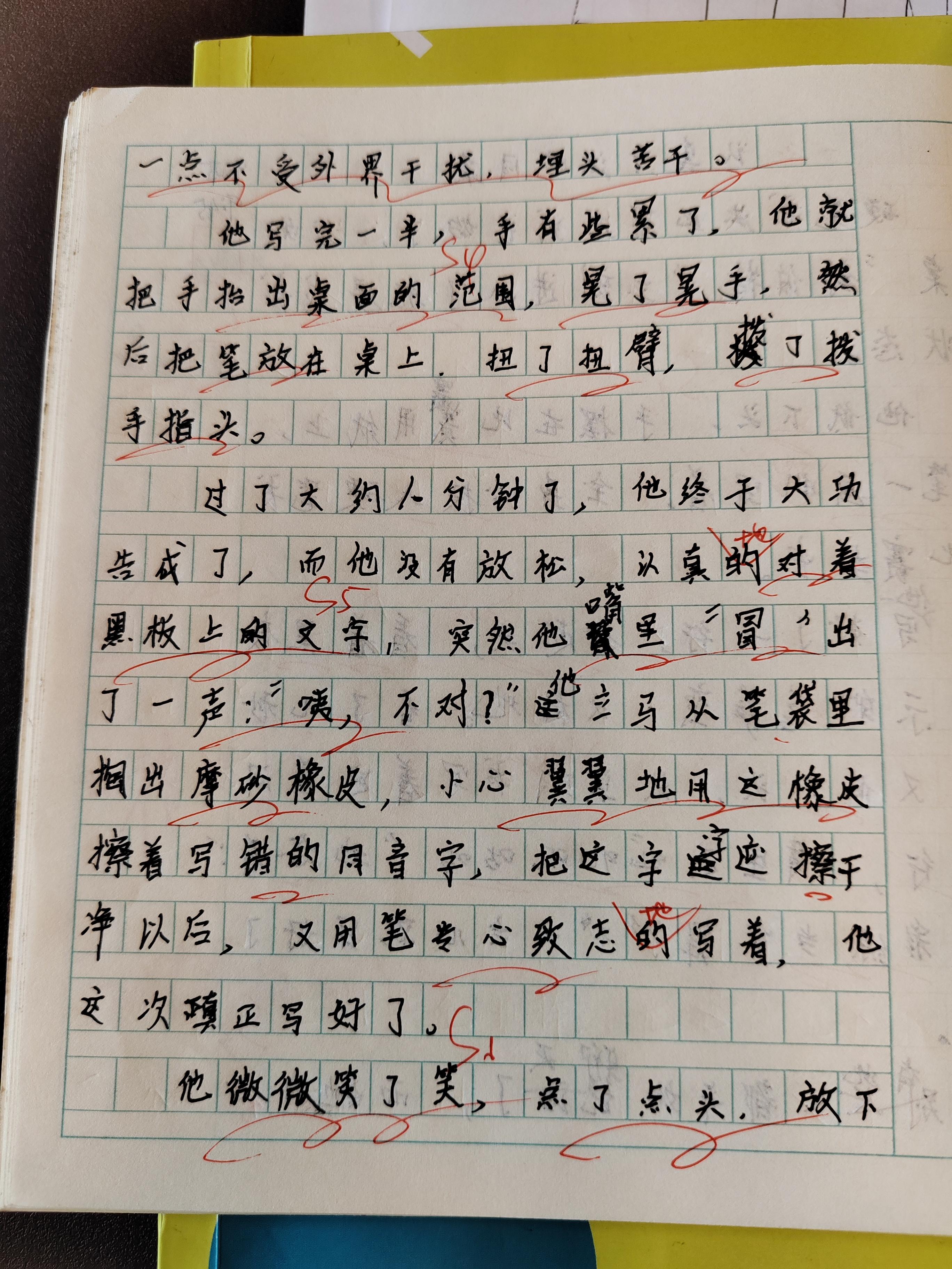 人物描写200字动作语言神态我同学和玩游戏(用动作,神态,外貌,语言 描写同学500字)