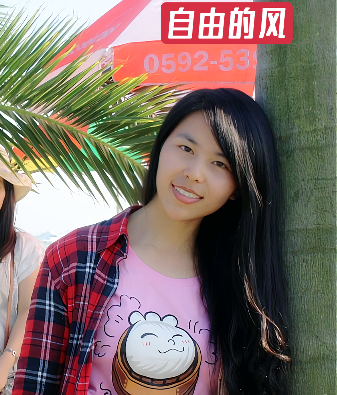 萤火虫的微笑 的想法: 日光,沙滩和自由的风