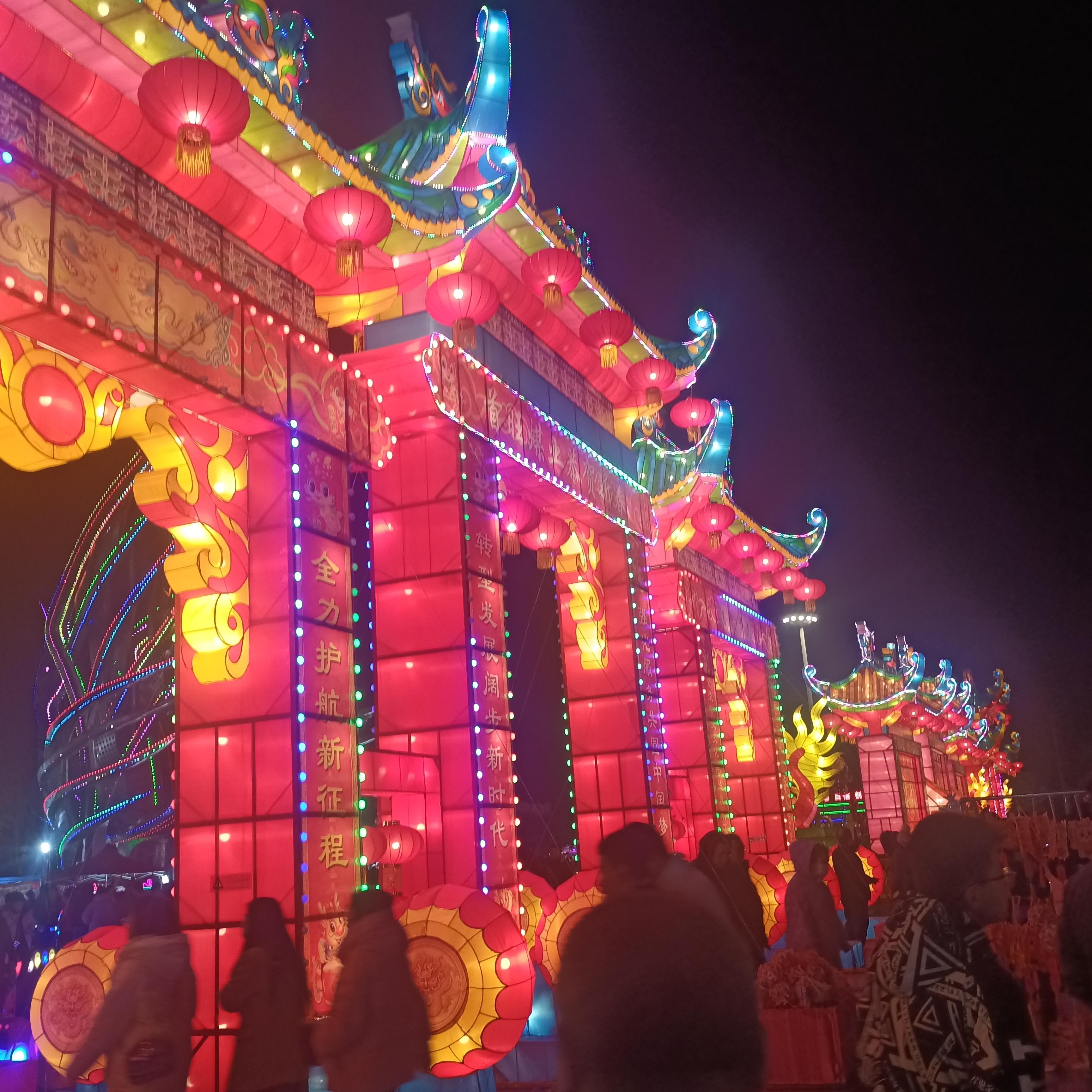 喜欢磕cp 元宵花灯 | #元宵节游园会 #我城市的元宵节氛围感 @知乎