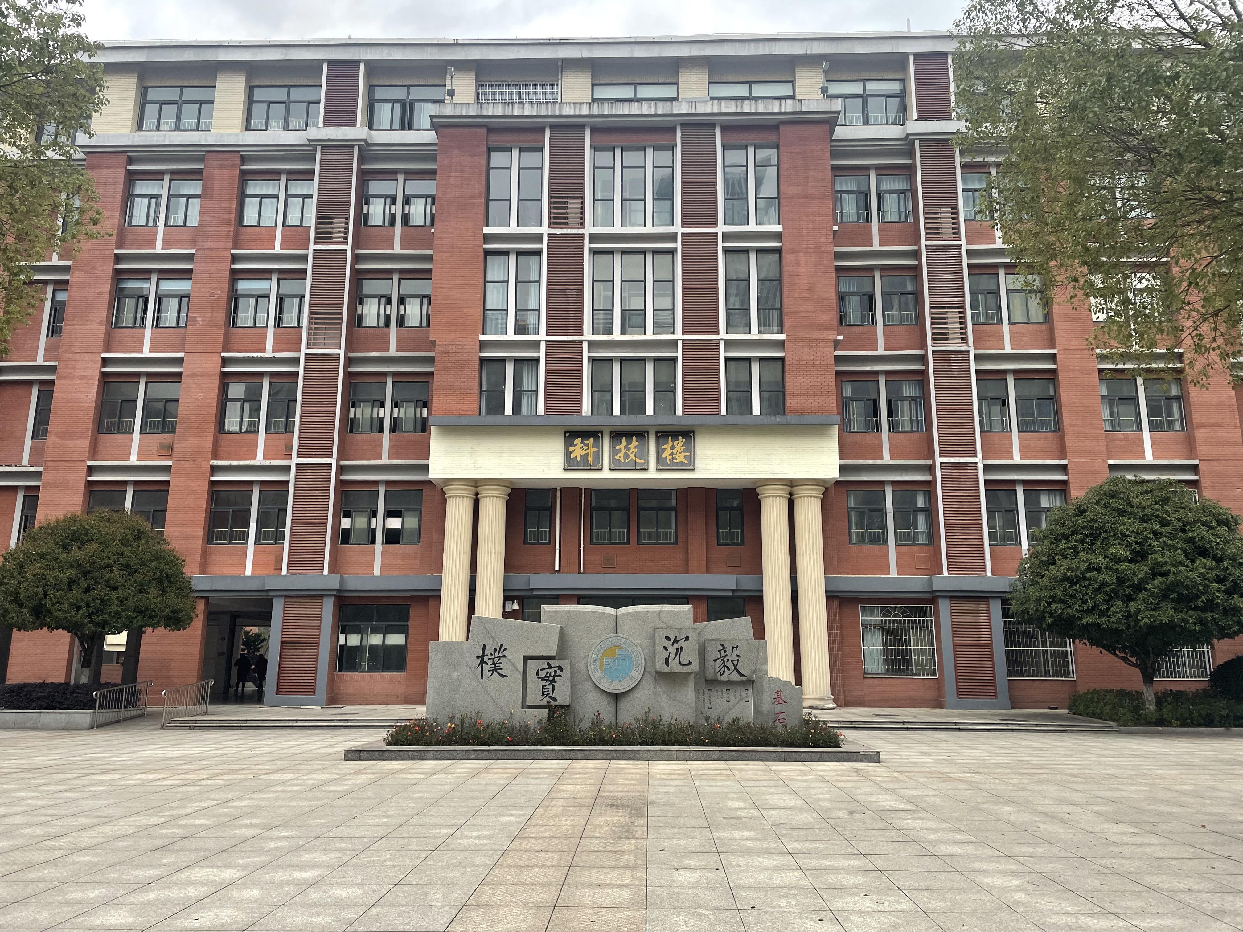 执笔为剑写春秋 的想法: 长郡滨江中学