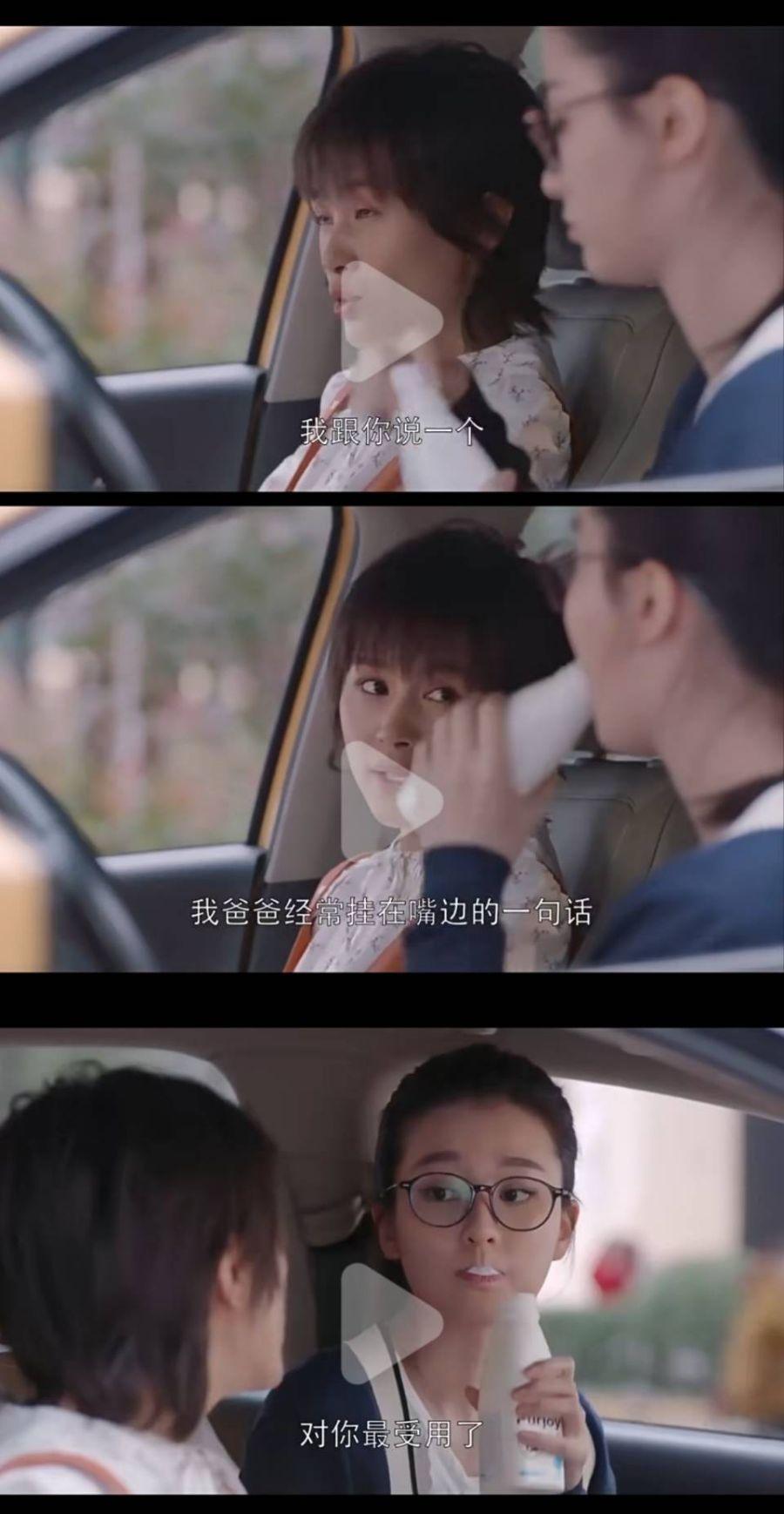 七安 的想法: 欢乐颂～～ | 还记得这5个主人公 吗?你最喜欢谁?