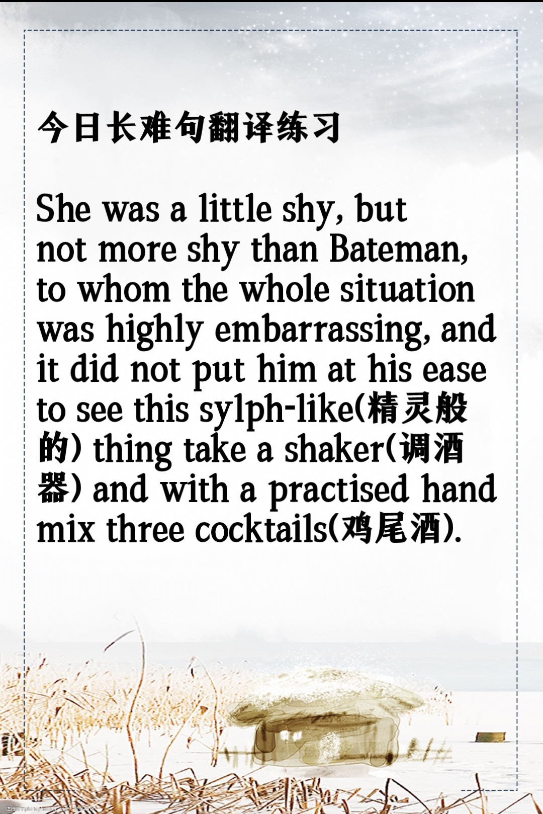 的想法: 每日一句英语长难句翻译练习day16 | 昨日长难句回顾 br>then