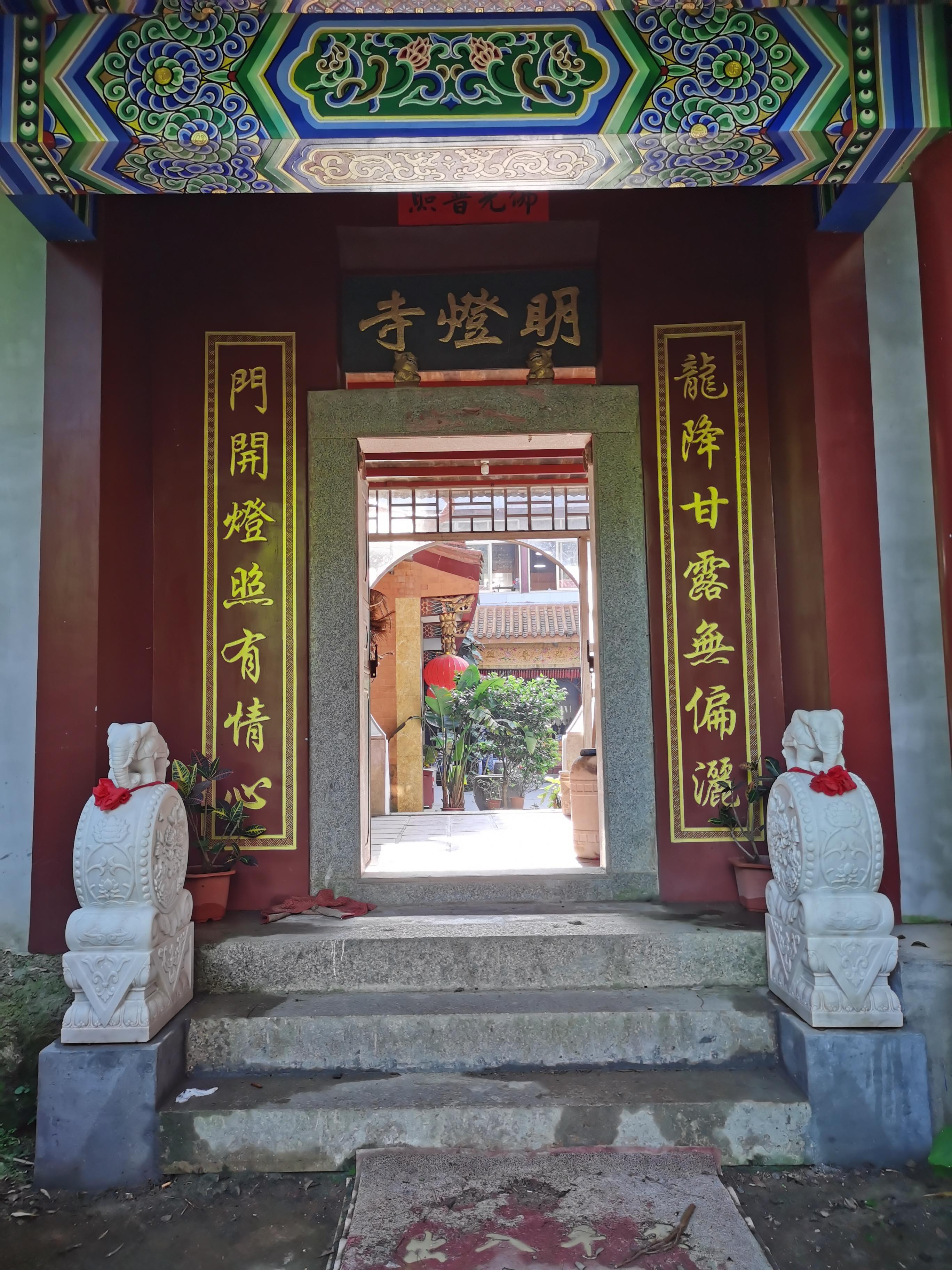 大汉骠骑将军 的想法: 福建省诏安县点灯山明灯寺,环境清幽,建筑古朴