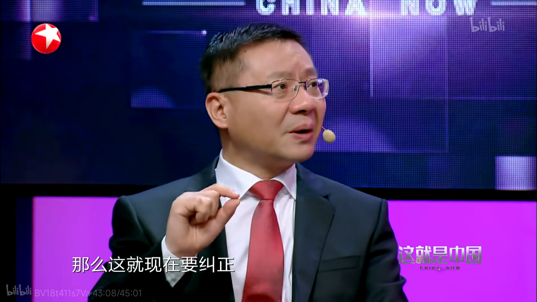 下边分享一些刚进的张维为教授表情包"新货"椅 