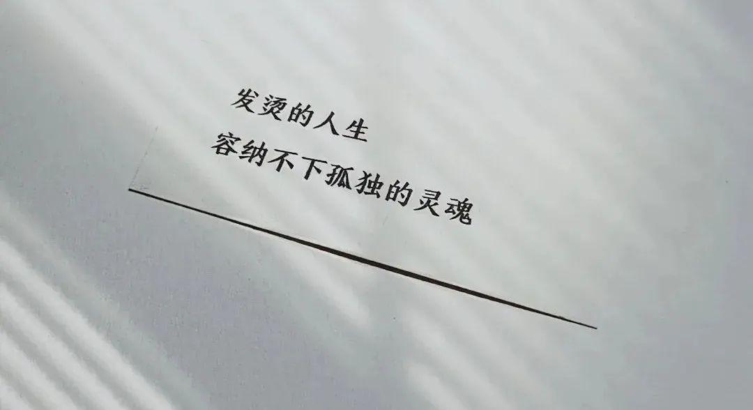 雨诺晓夕 的想法: 你读过最有能量的文字是什么?