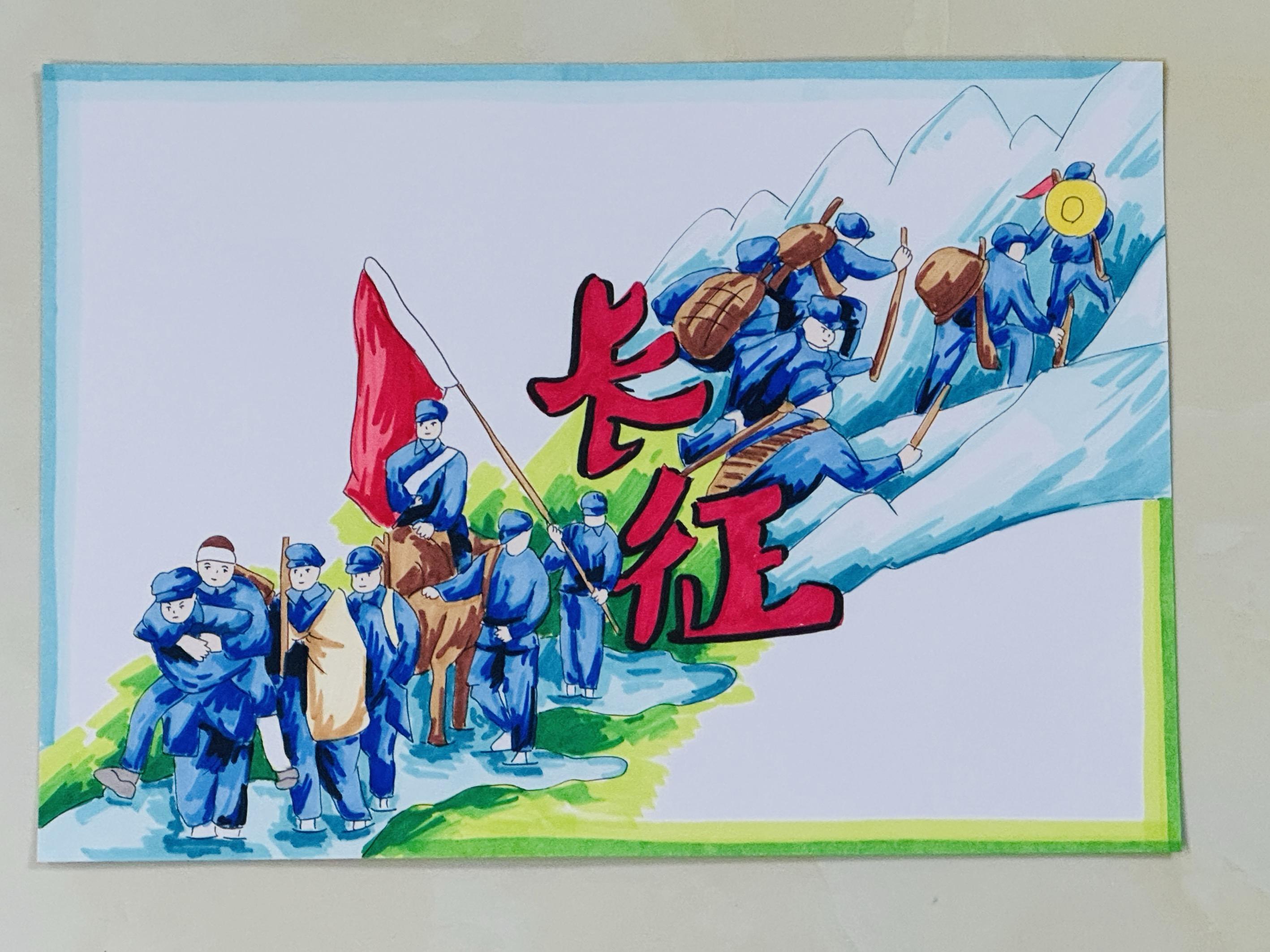 小辅酱手抄报定制 的想法: 长征主题手抄报