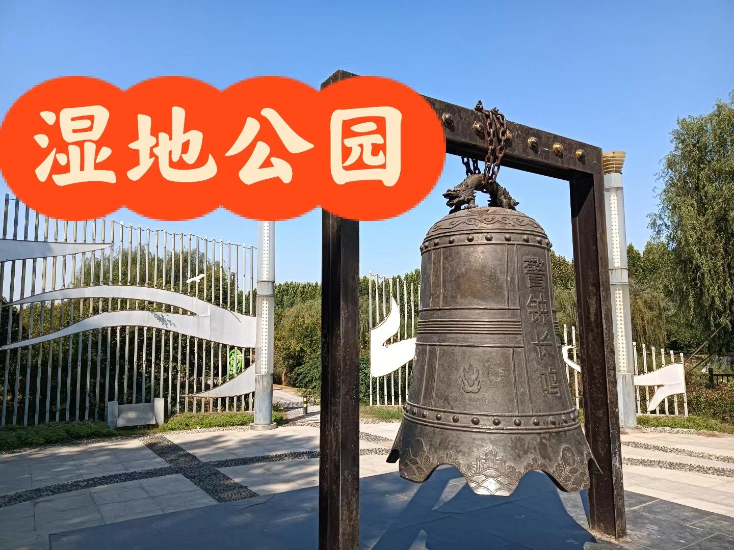 罗无声名博汇 的想法: 文化之旅项城市 | 生日文旅项城市 br>"中国村