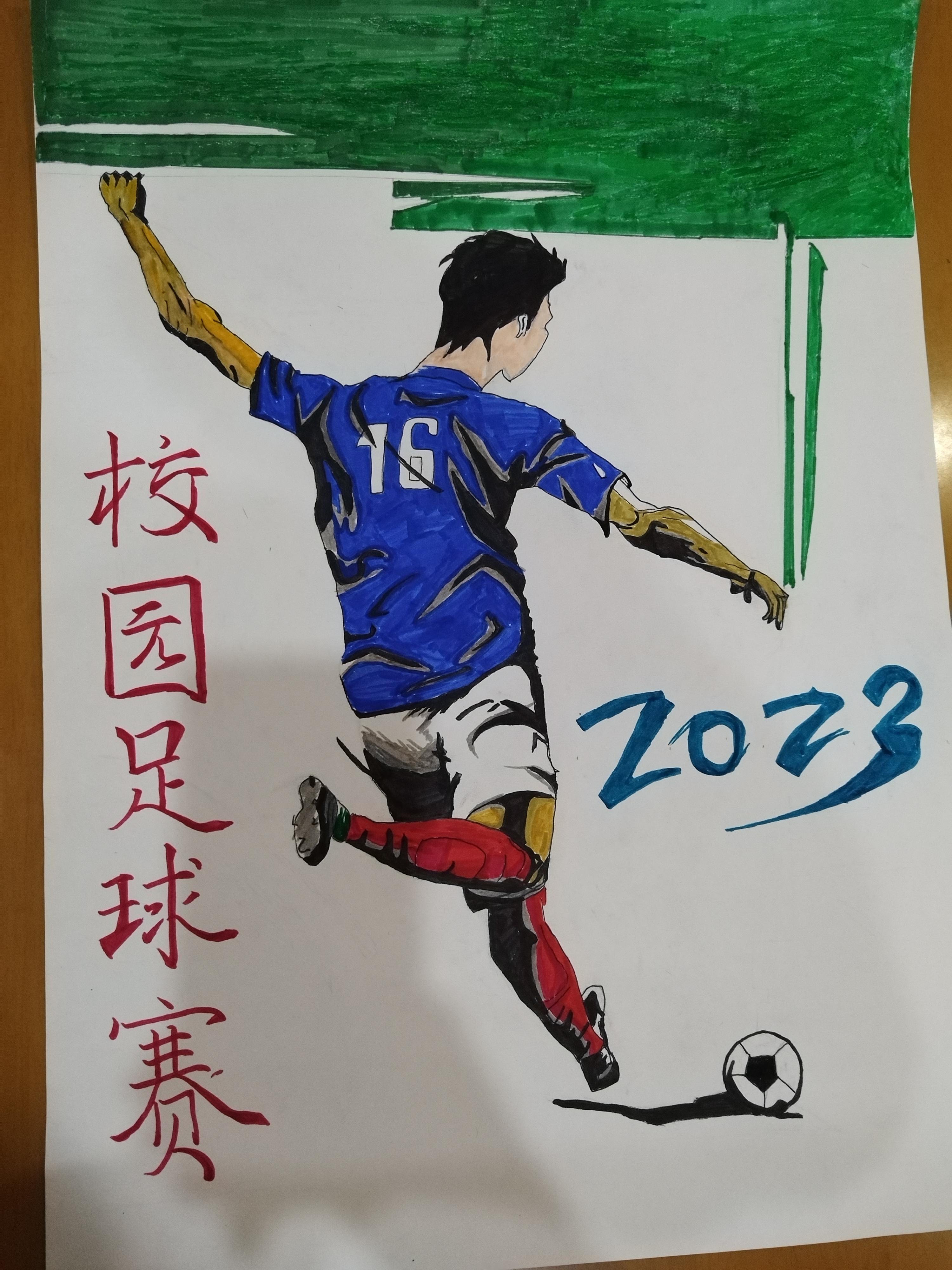 热爱和天赋周末孩子在做足球海报在画画方面他一直是热爱大于天赋现在