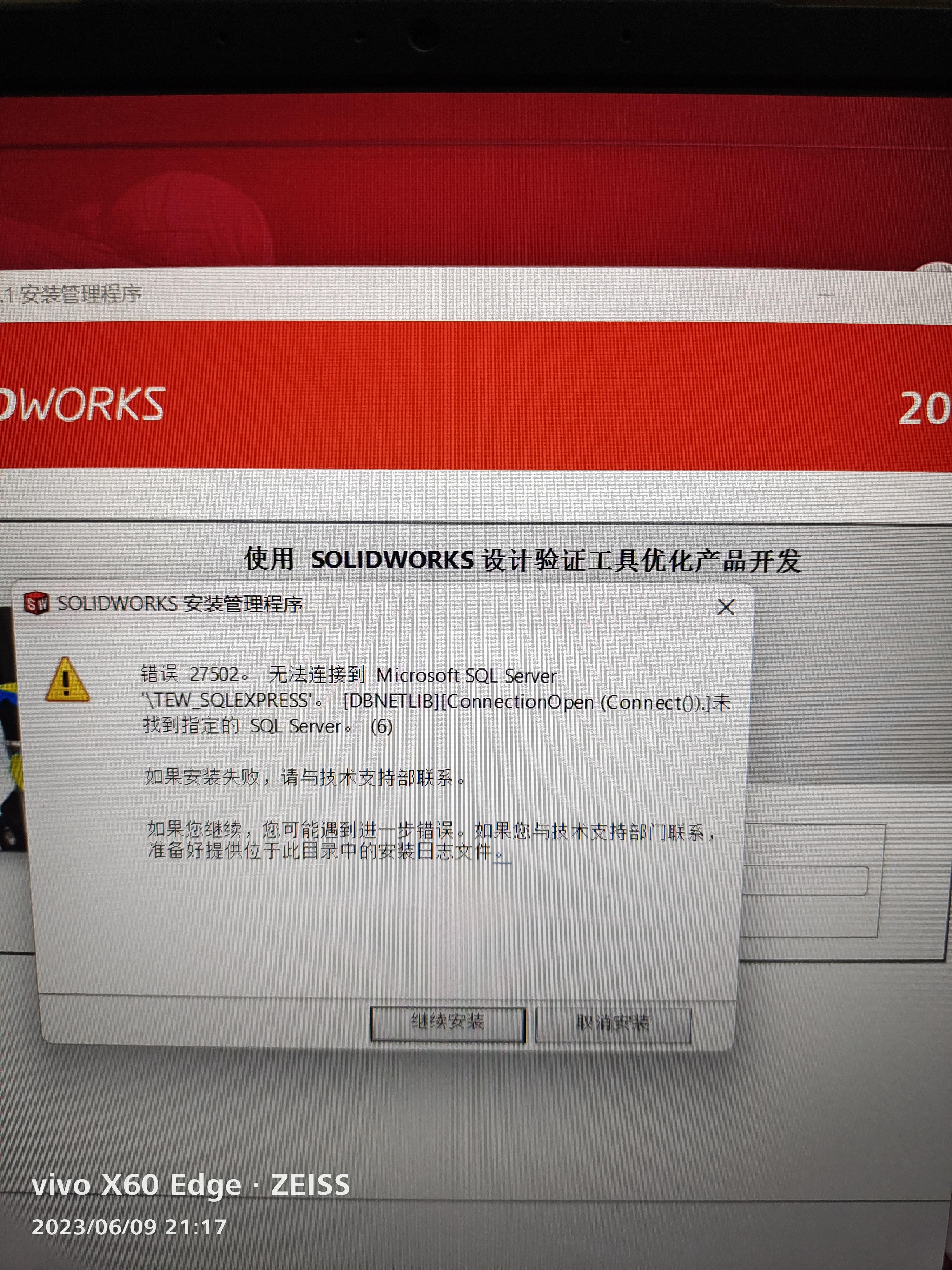 那个大神帮我解决一下